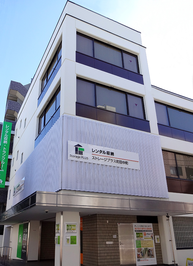 Storage Plus トランクルーム Machida, Tokyo - 写真2