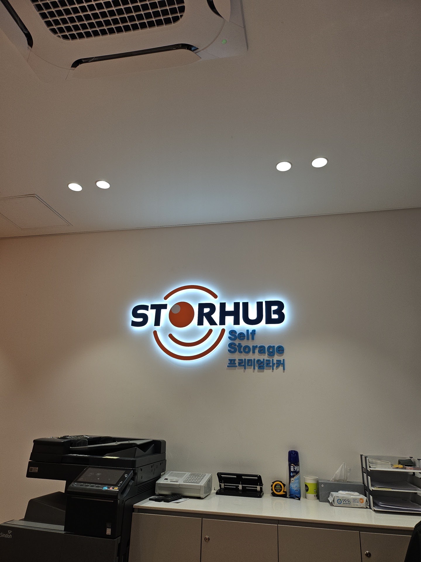 StorHub 셀프스토리지 Seongdong-gu, Seoul - 사진6