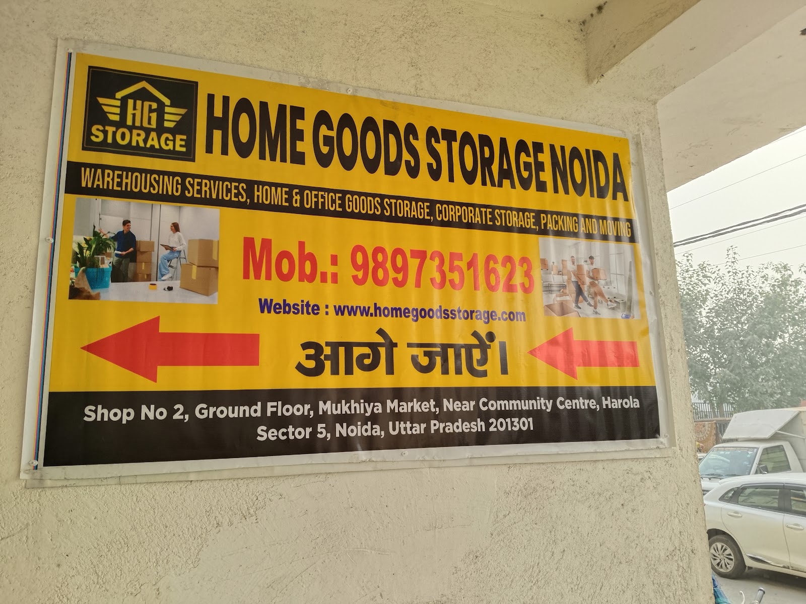 Home Goods Storage facility in Sector 5, Noida - Exterior 4