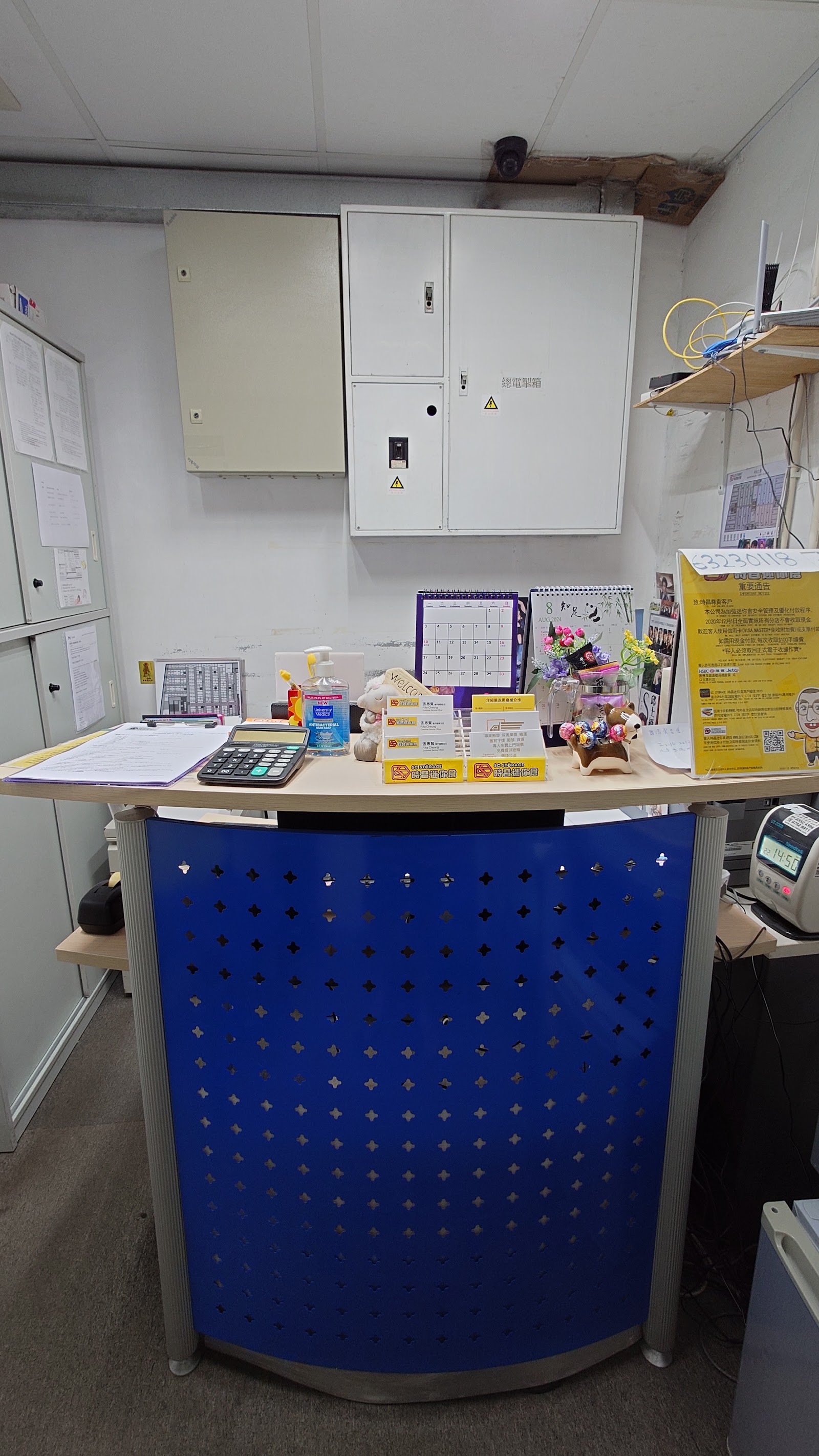 SC Storage 迷你倉 Tsuen Wan, Hong Kong - 照片2