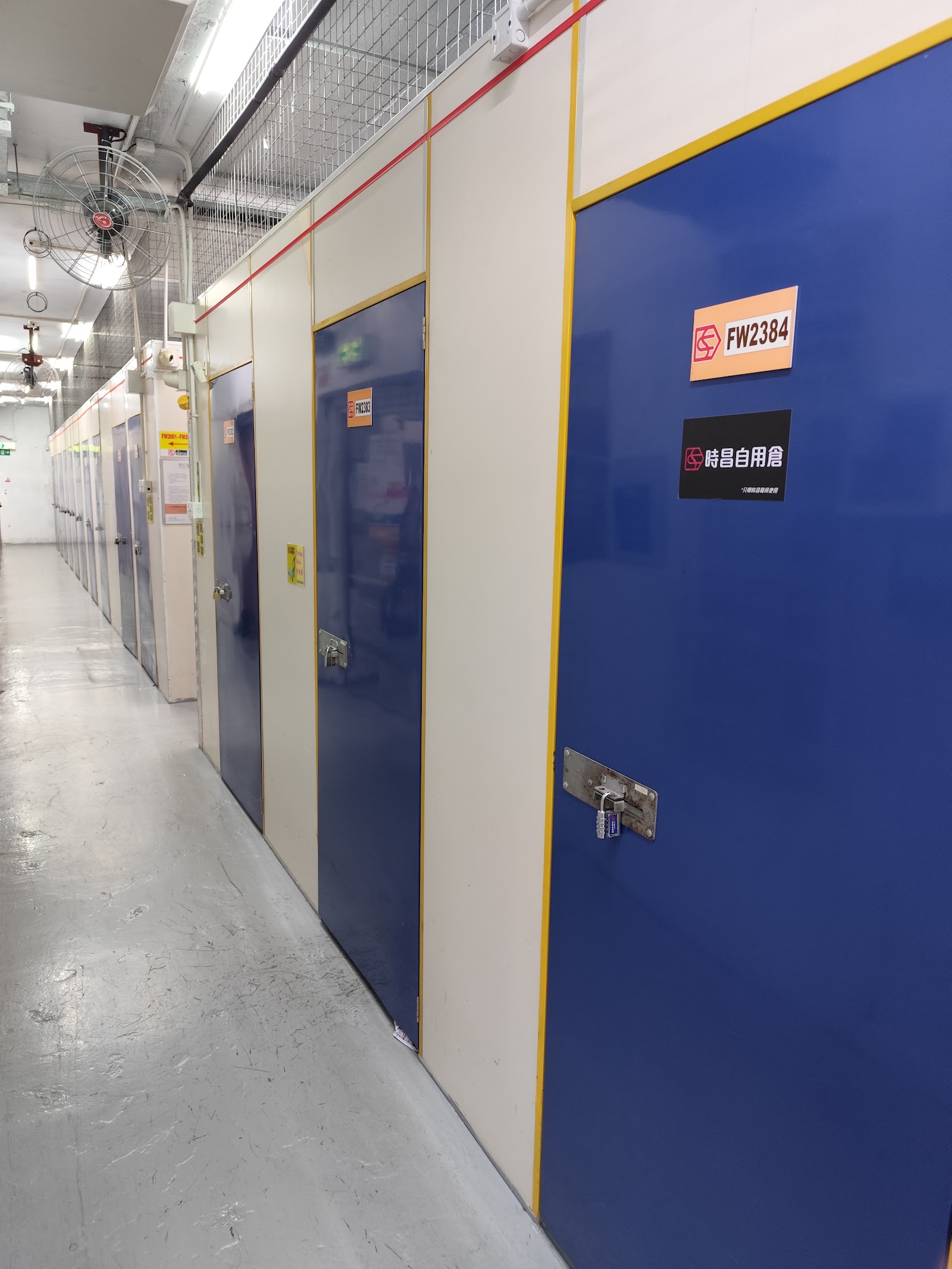 SC Storage 迷你倉 Tsuen Wan, Hong Kong - 照片3