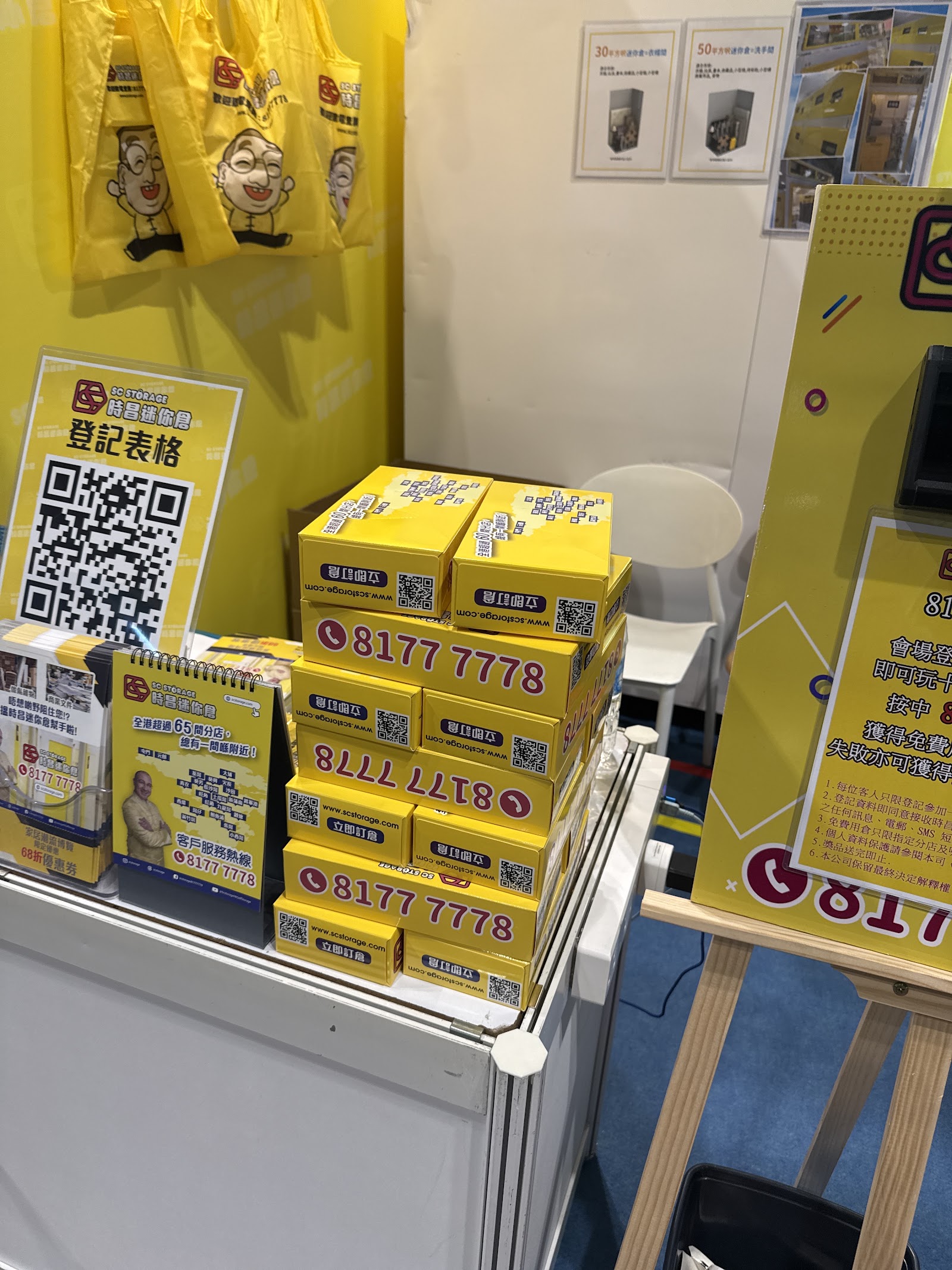 SC Storage 迷你倉 Tsuen Wan, Hong Kong - 照片5