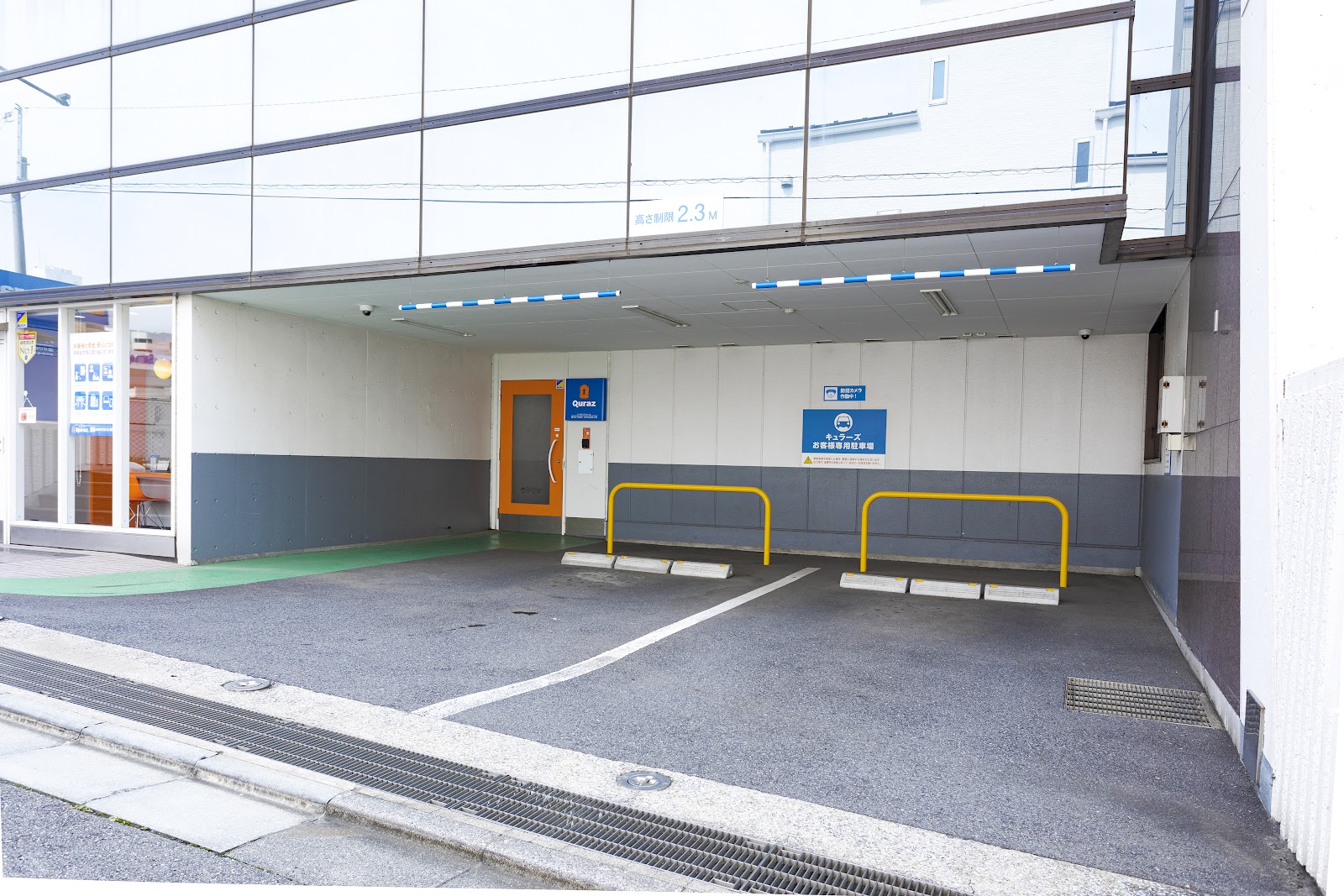 Quraz トランクルーム Kawasaki, Kawasaki - 写真2