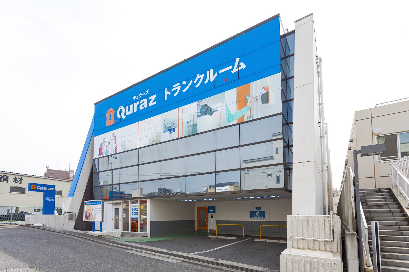 Quraz トランクルーム Kawasaki, Kawasaki - 写真3