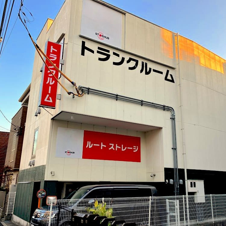 StorHub トランクルーム Nishitokyo, Tokyo - 写真3