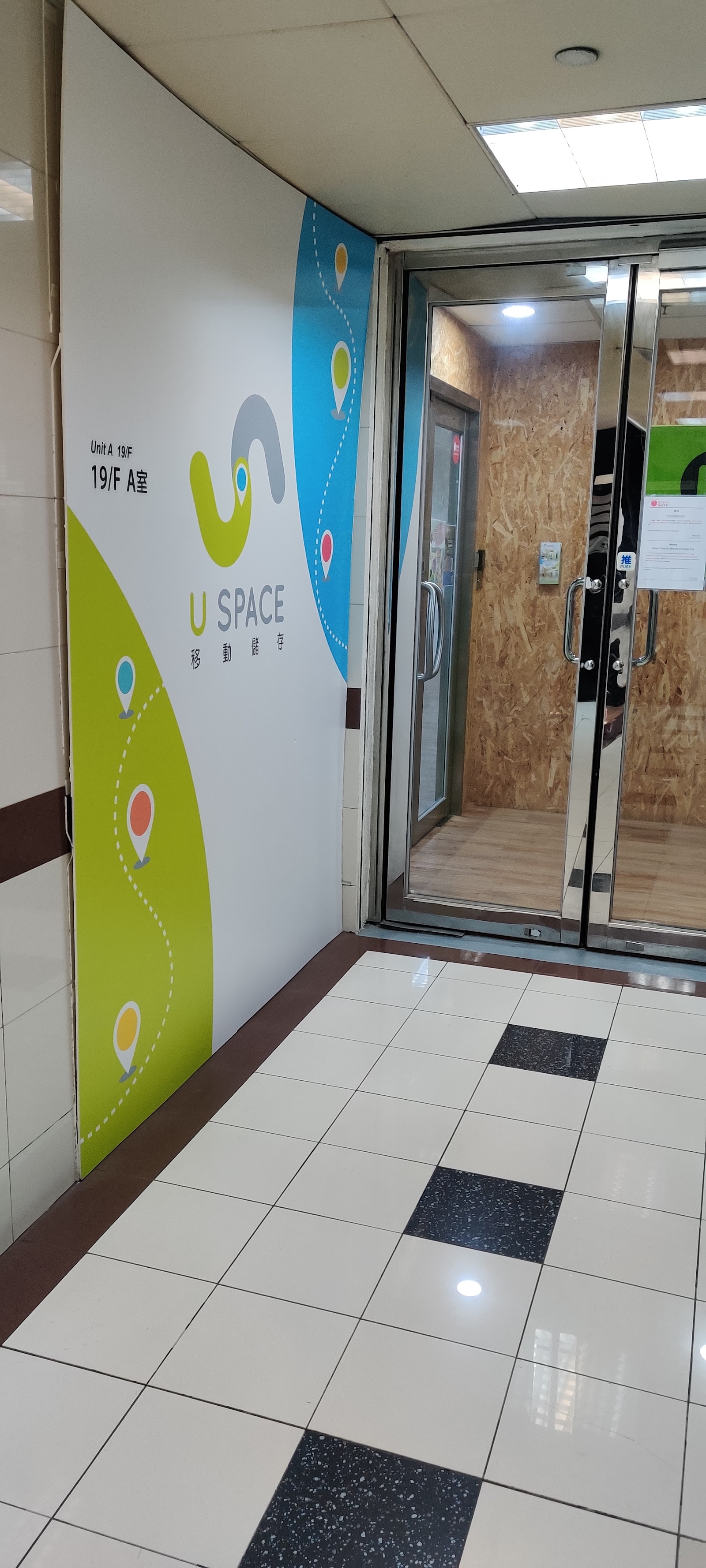 Apple Storage 迷你倉 Chai Wan, Hong Kong - 照片3