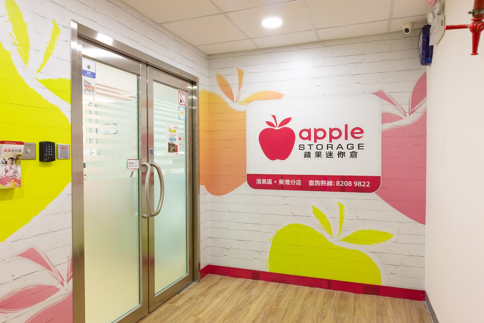 Apple Storage 迷你倉 Chai Wan, Hong Kong - 照片6