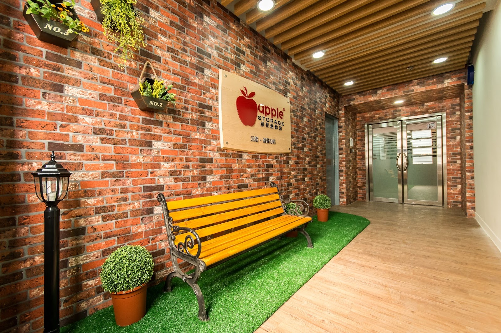 Apple Storage 迷你倉 Yuen Long, Hong Kong - 照片1