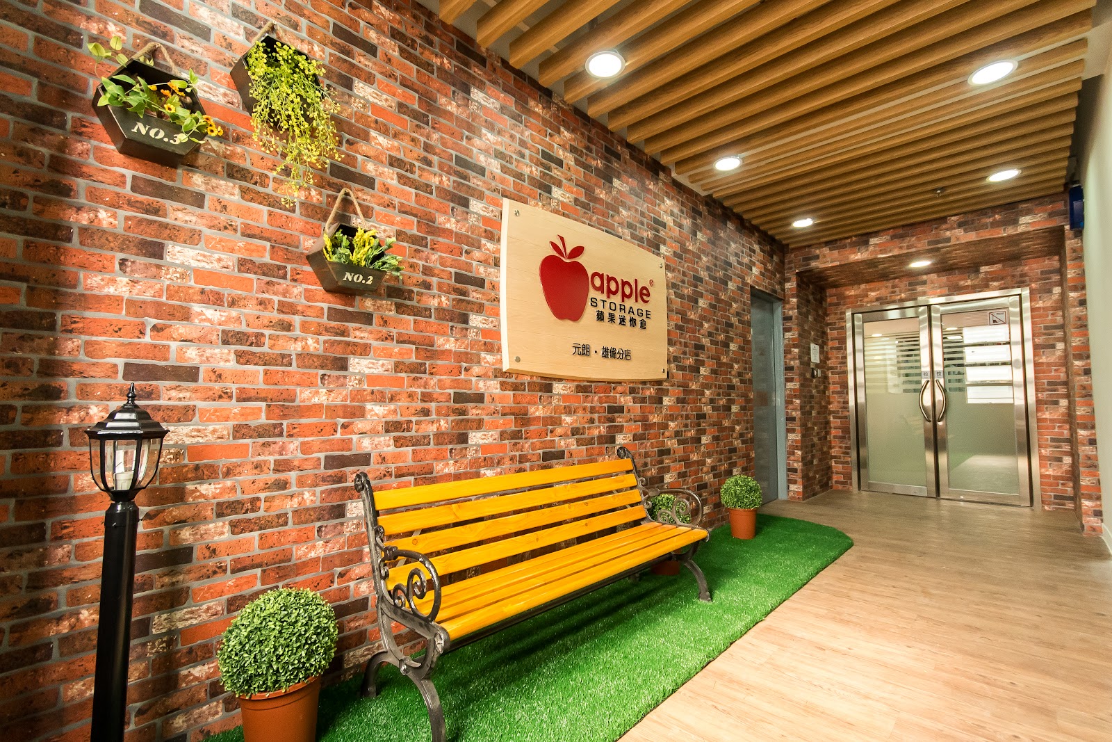 Apple Storage 迷你倉 Yuen Long, Hong Kong - 照片2