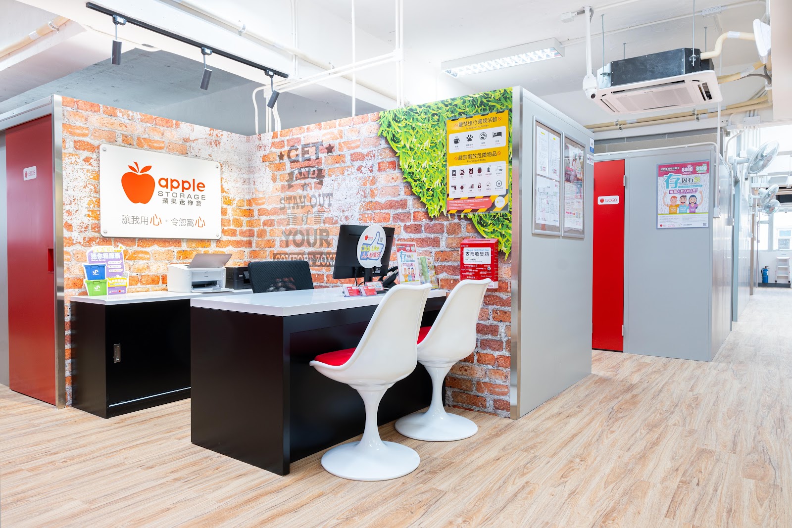 Apple Storage 迷你倉 Mong Kok, Hong Kong - 照片1