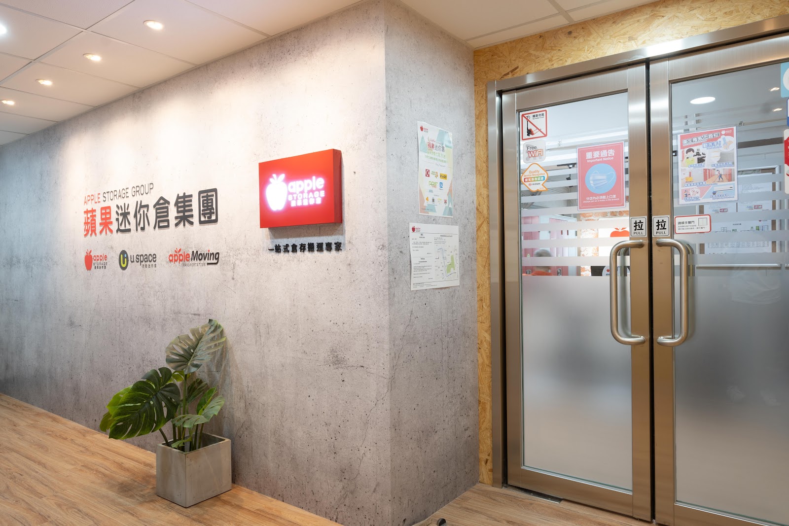 Apple Storage 迷你倉 Mong Kok, Hong Kong - 照片3