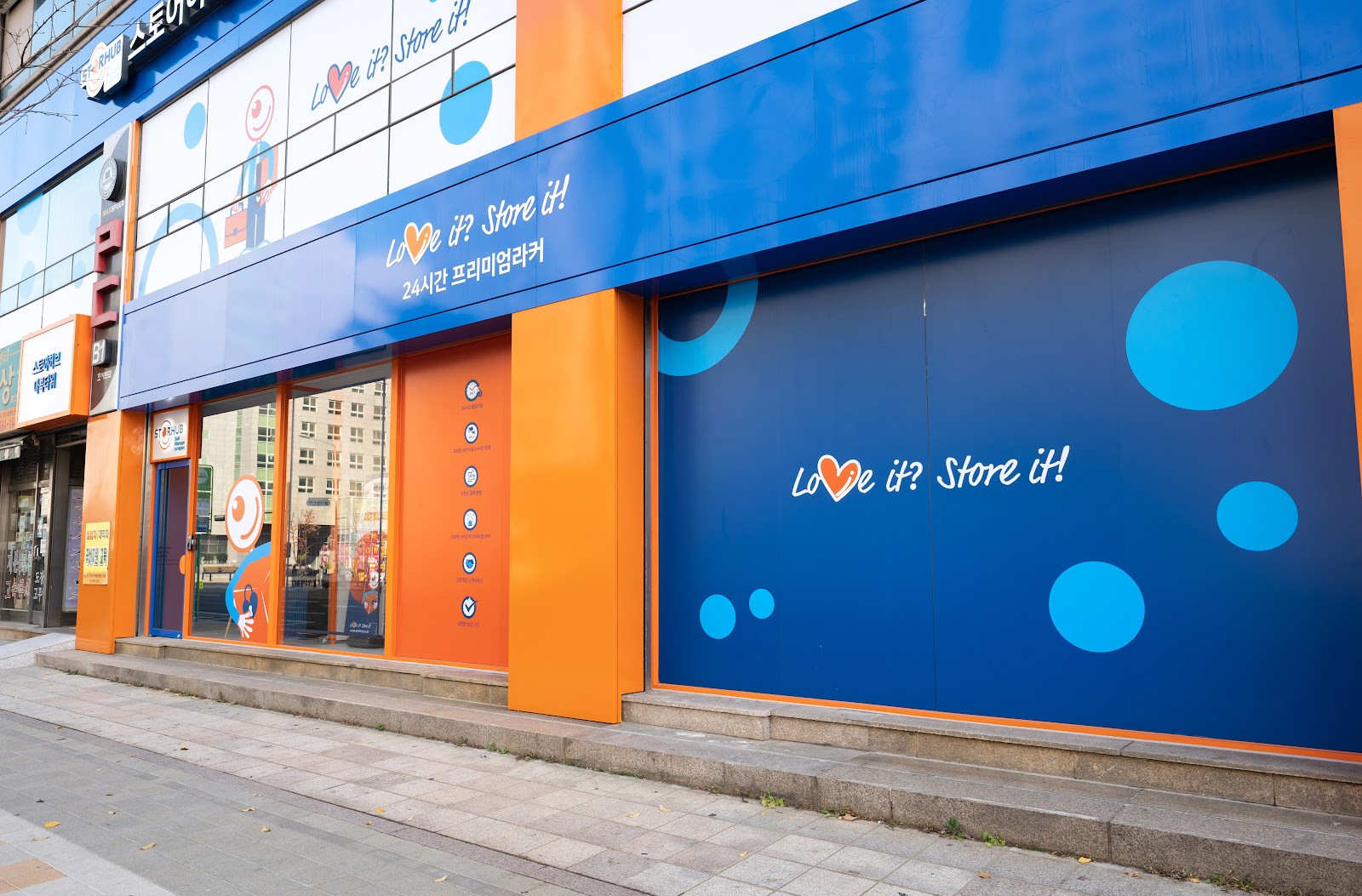 StorHub 셀프스토리지 Gangseo, Seoul - 사진1
