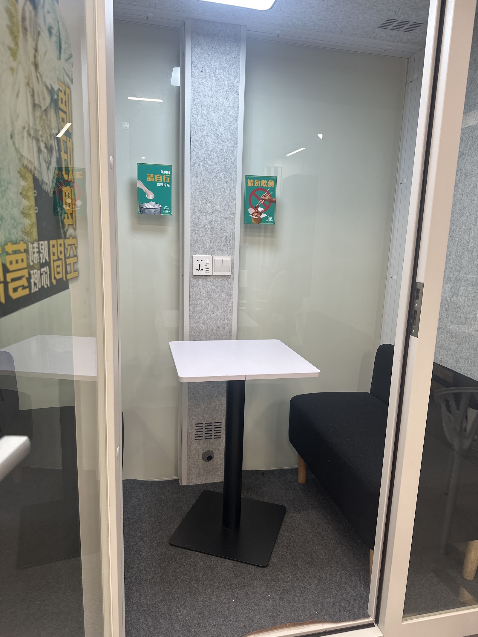 24 STORAGE 迷你倉 Tsuen Wan, Hong Kong - 照片5