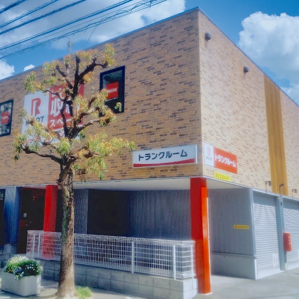 Root Storage トランクルーム Mitaka, Tokyo - 写真1
