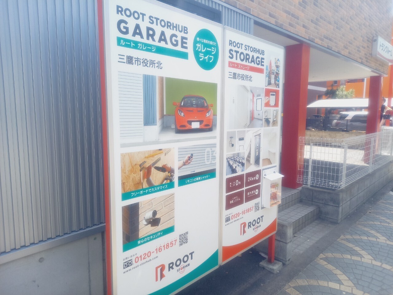 Root Storage トランクルーム Mitaka, Tokyo - 写真2