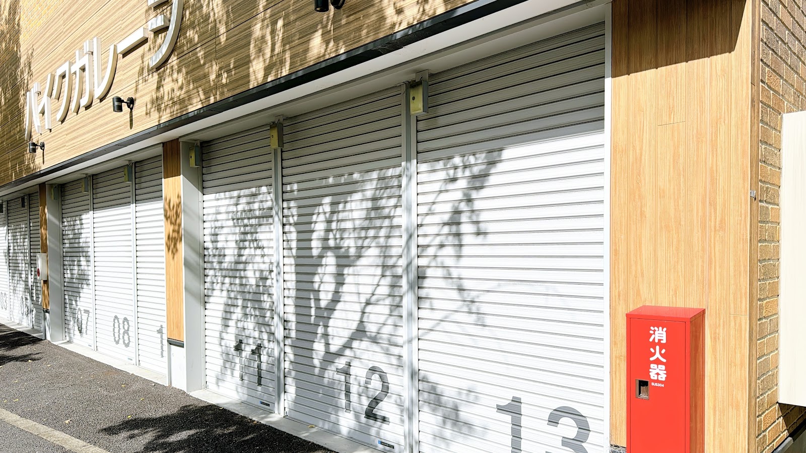 StorHub トランクルーム Arakawa, Tokyo - 写真5