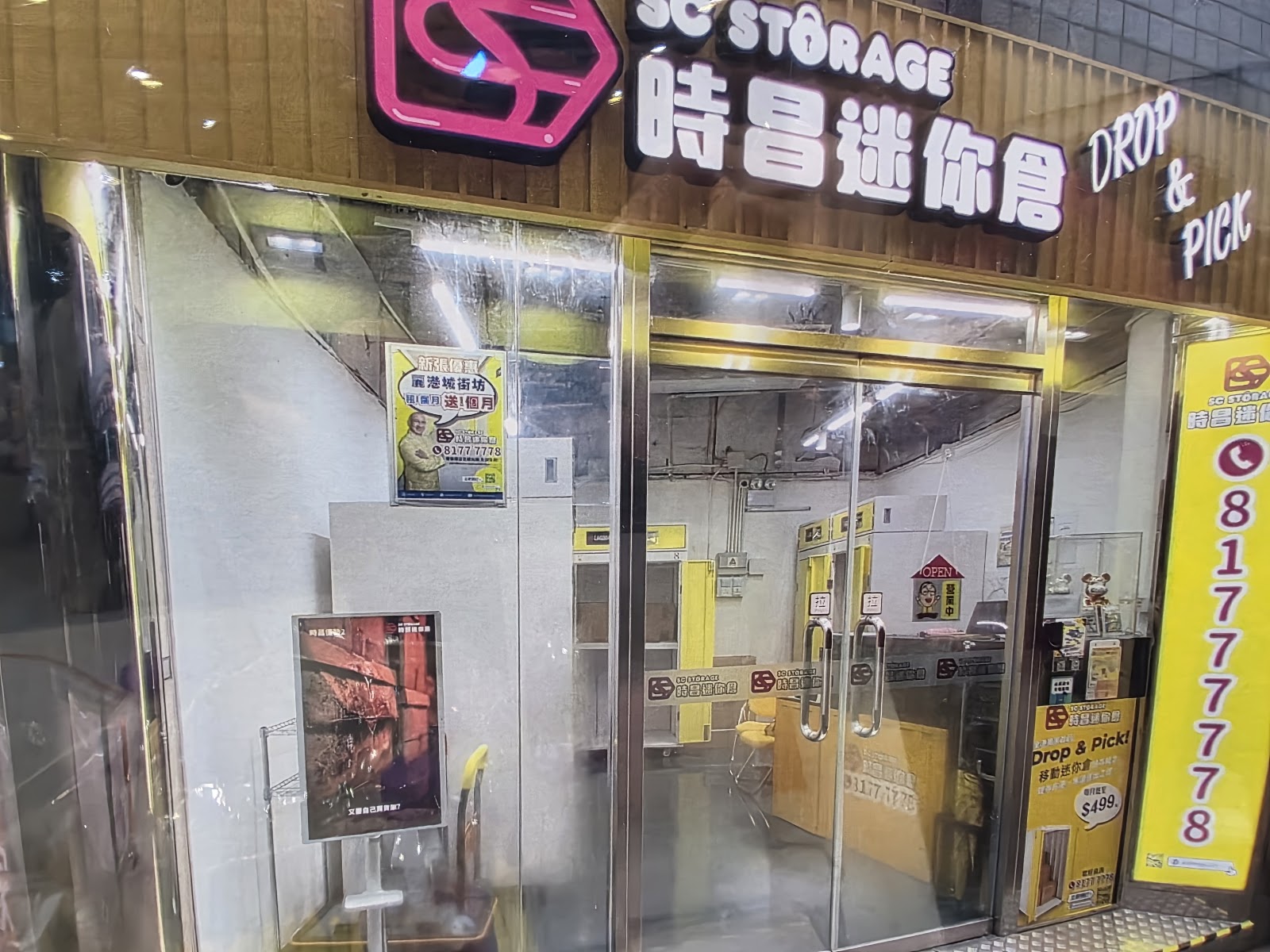 SC Storage 迷你倉 Fo Tan, Hong Kong - 照片5