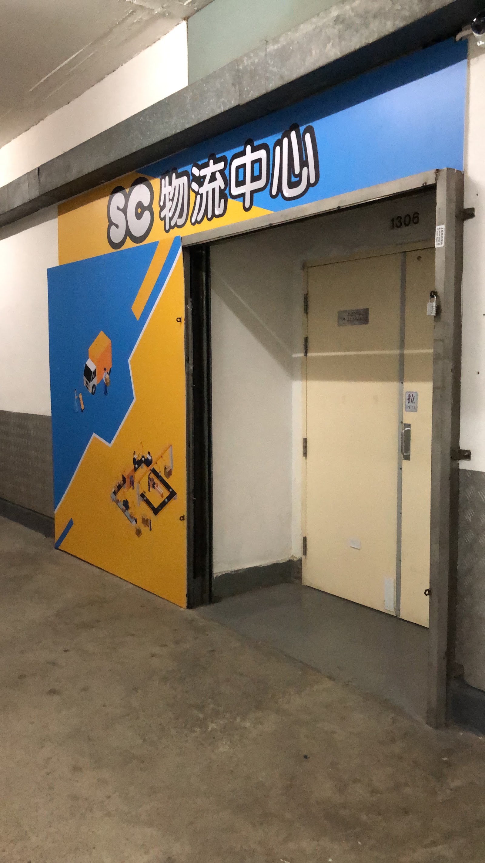 SC Storage 迷你倉 Fo Tan, Hong Kong - 照片6