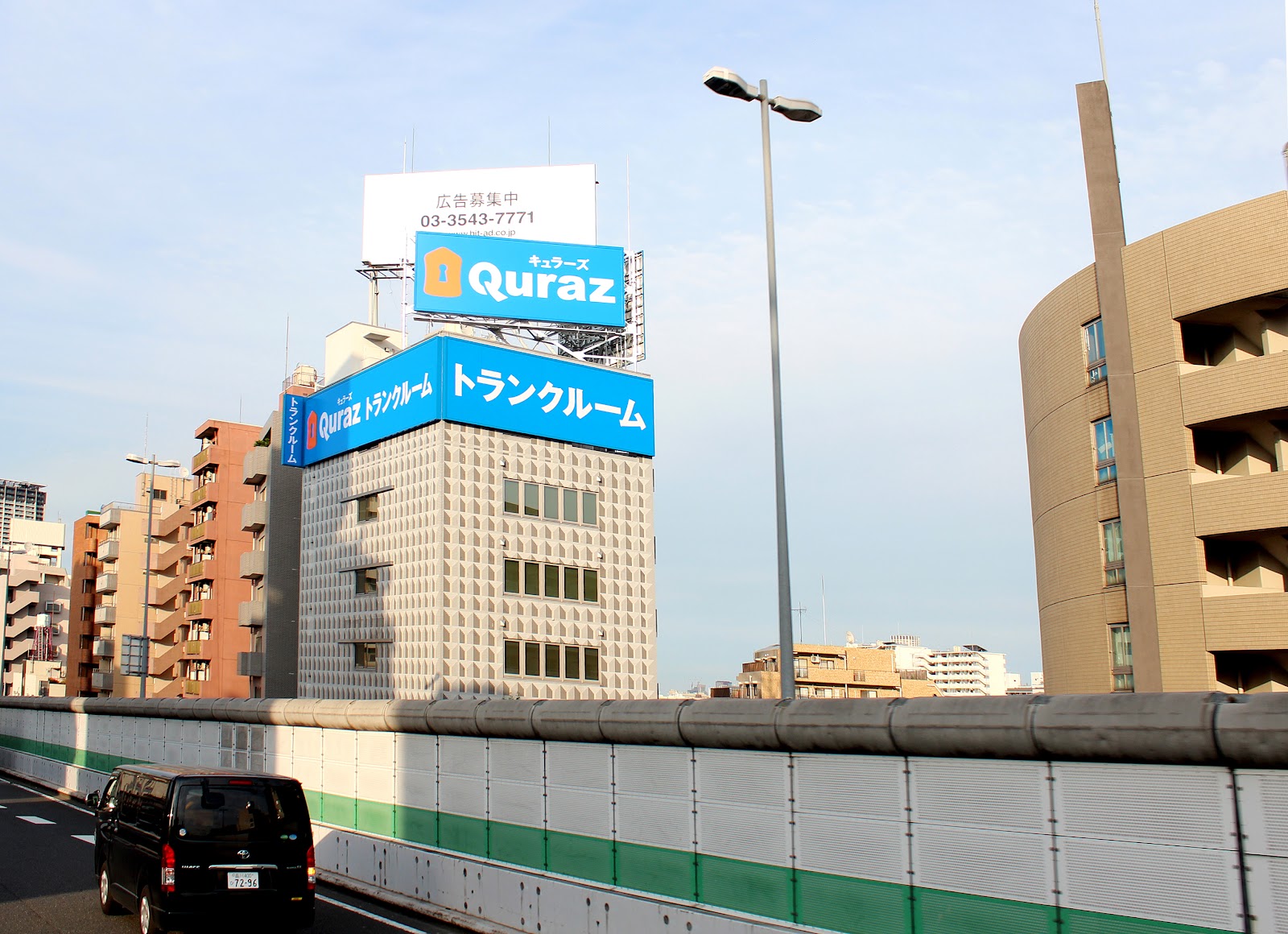 Quraz トランクルーム Setagaya, Tokyo - 写真4