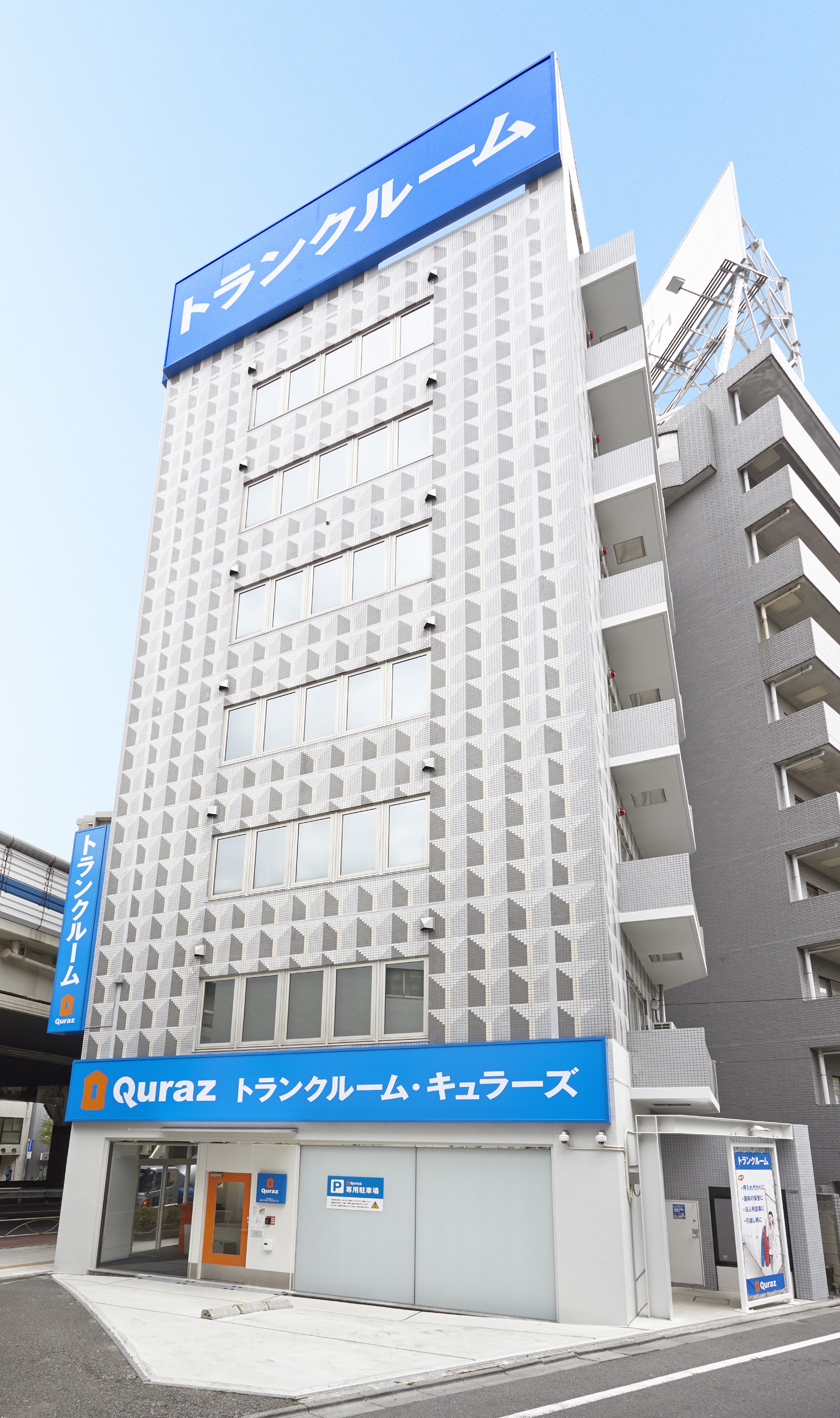 Quraz トランクルーム Setagaya, Tokyo - 写真6