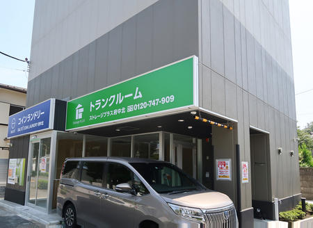 Storage Plus トランクルーム Fuchu, Tokyo - 写真1