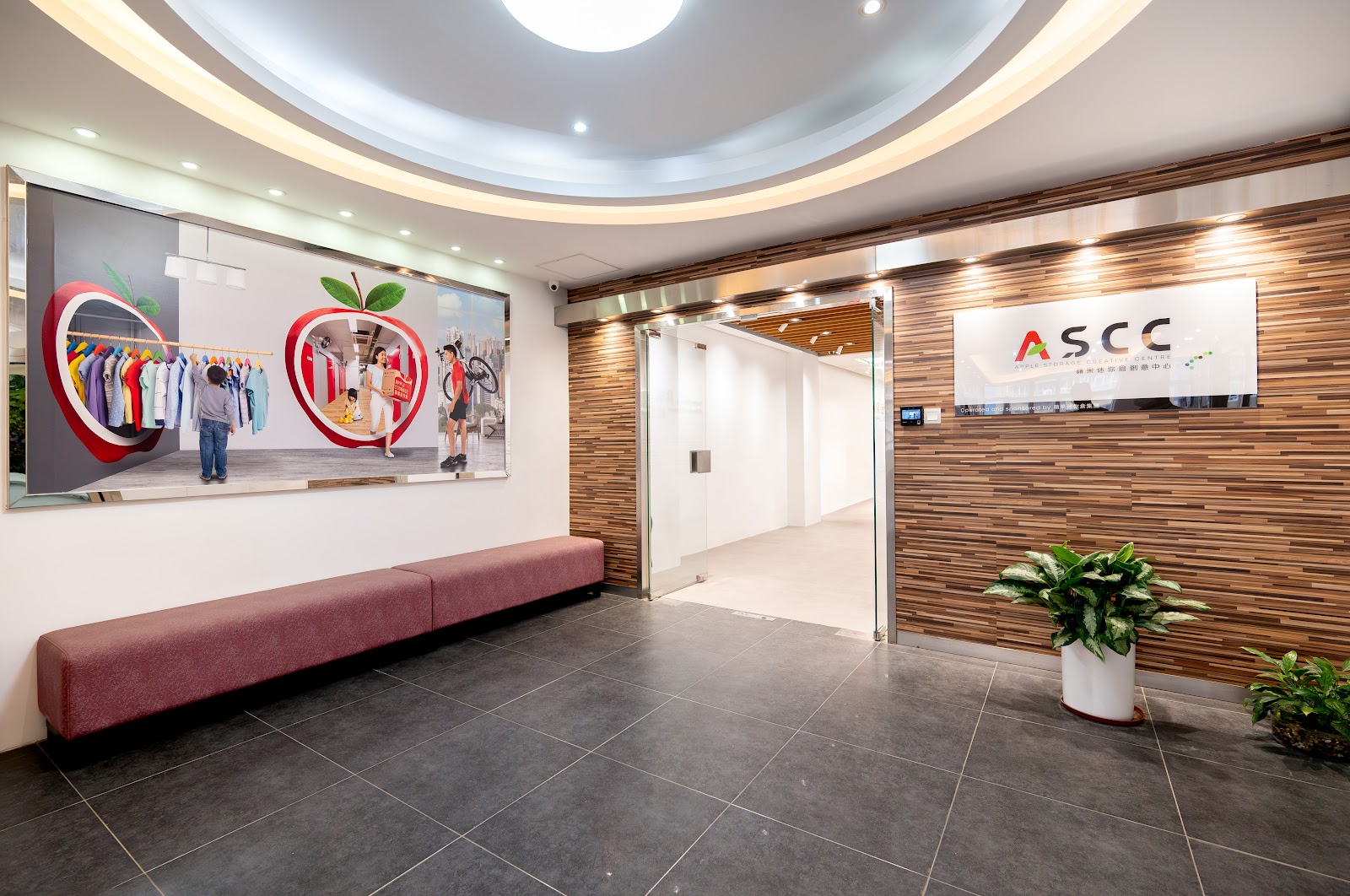 Apple Storage 迷你倉 Kwun Tong, Hong Kong - 照片2