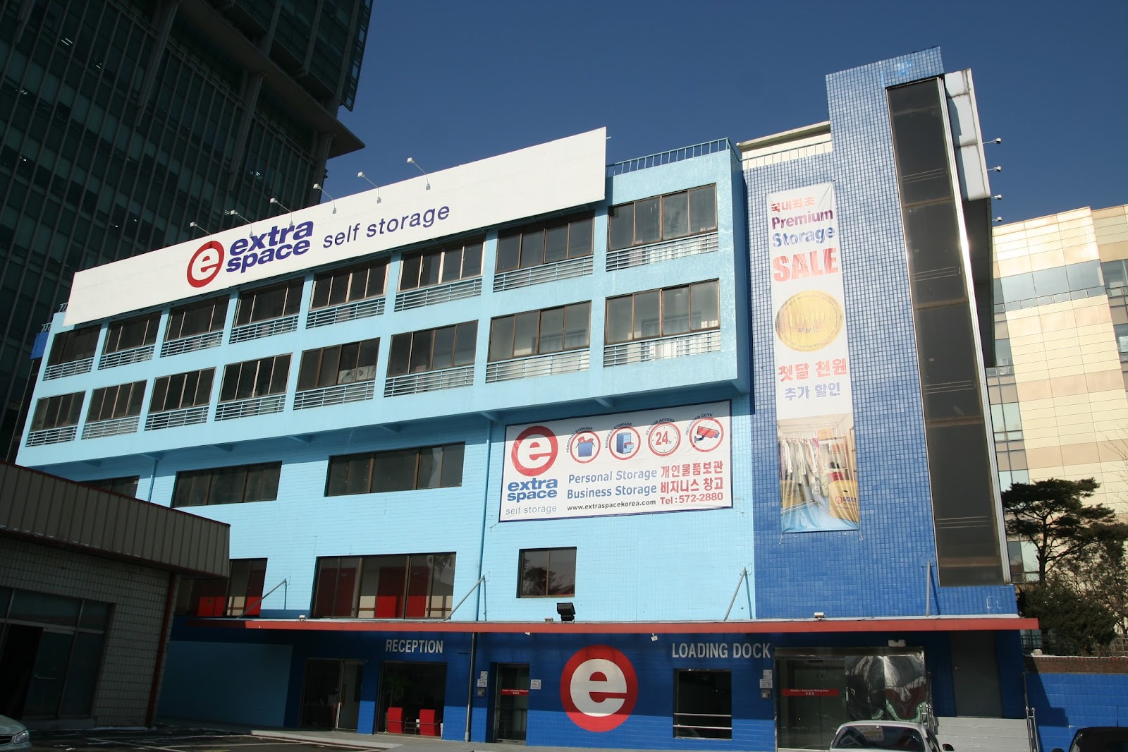 Extra Space Asia 셀프스토리지 Seocho-gu, Seoul - 사진1