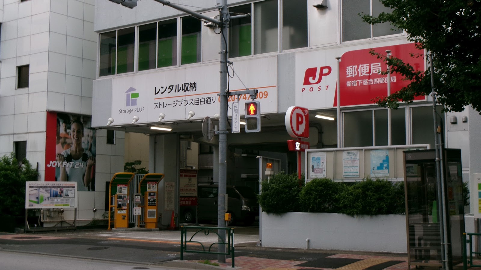 Storage Plus トランクルーム Shinjuku, Tokyo - 写真5