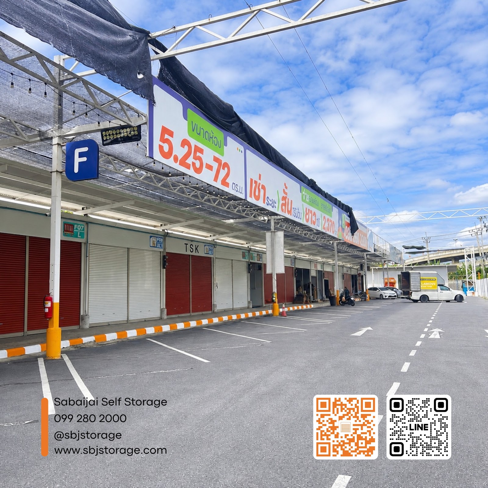 Sabaijai Self Storage ห้องเก็บของ Thawi Watthana, Bangkok - ภาพที่1