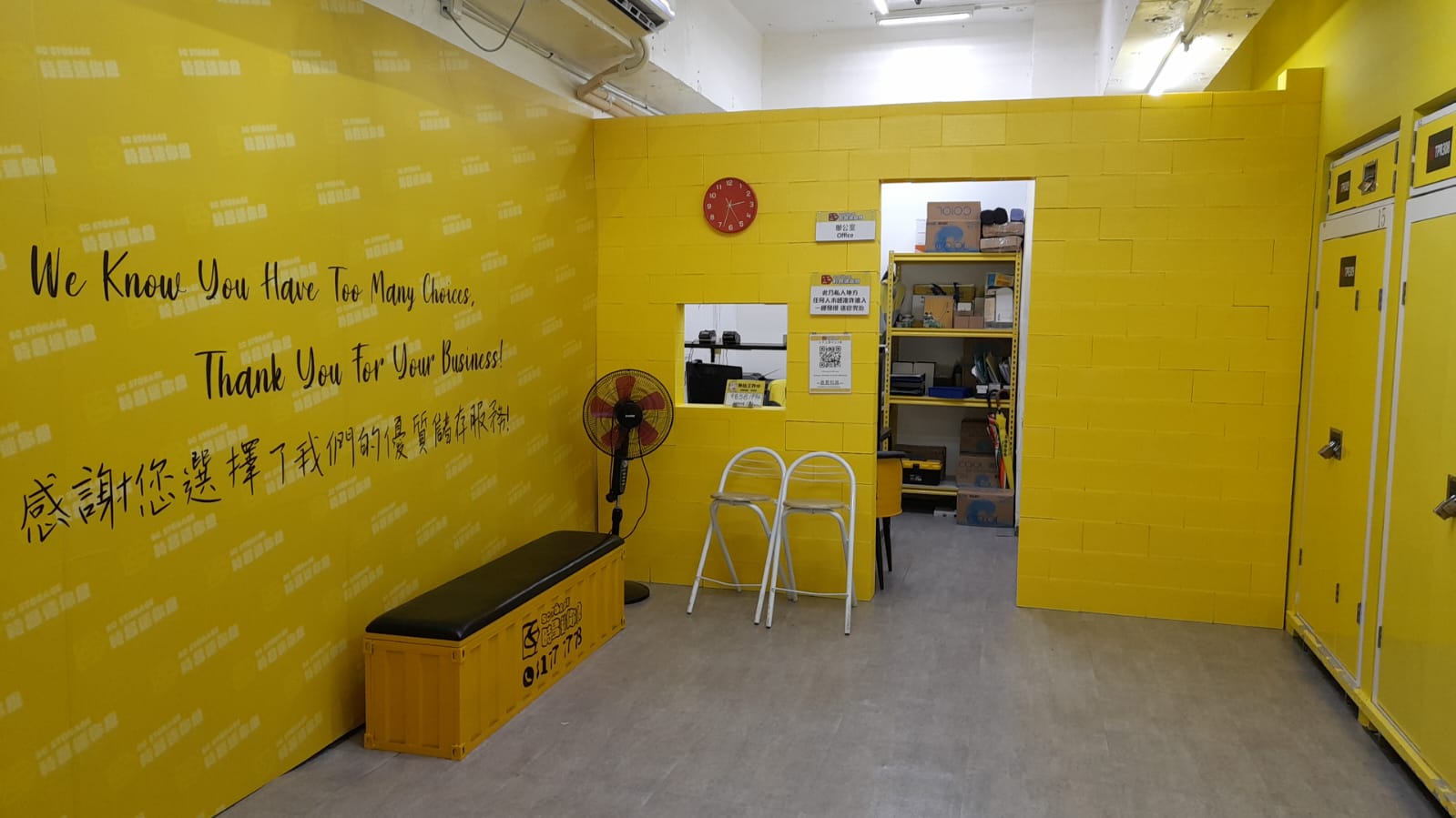 SC Storage 迷你倉 Tai Po, Hong Kong - 照片2