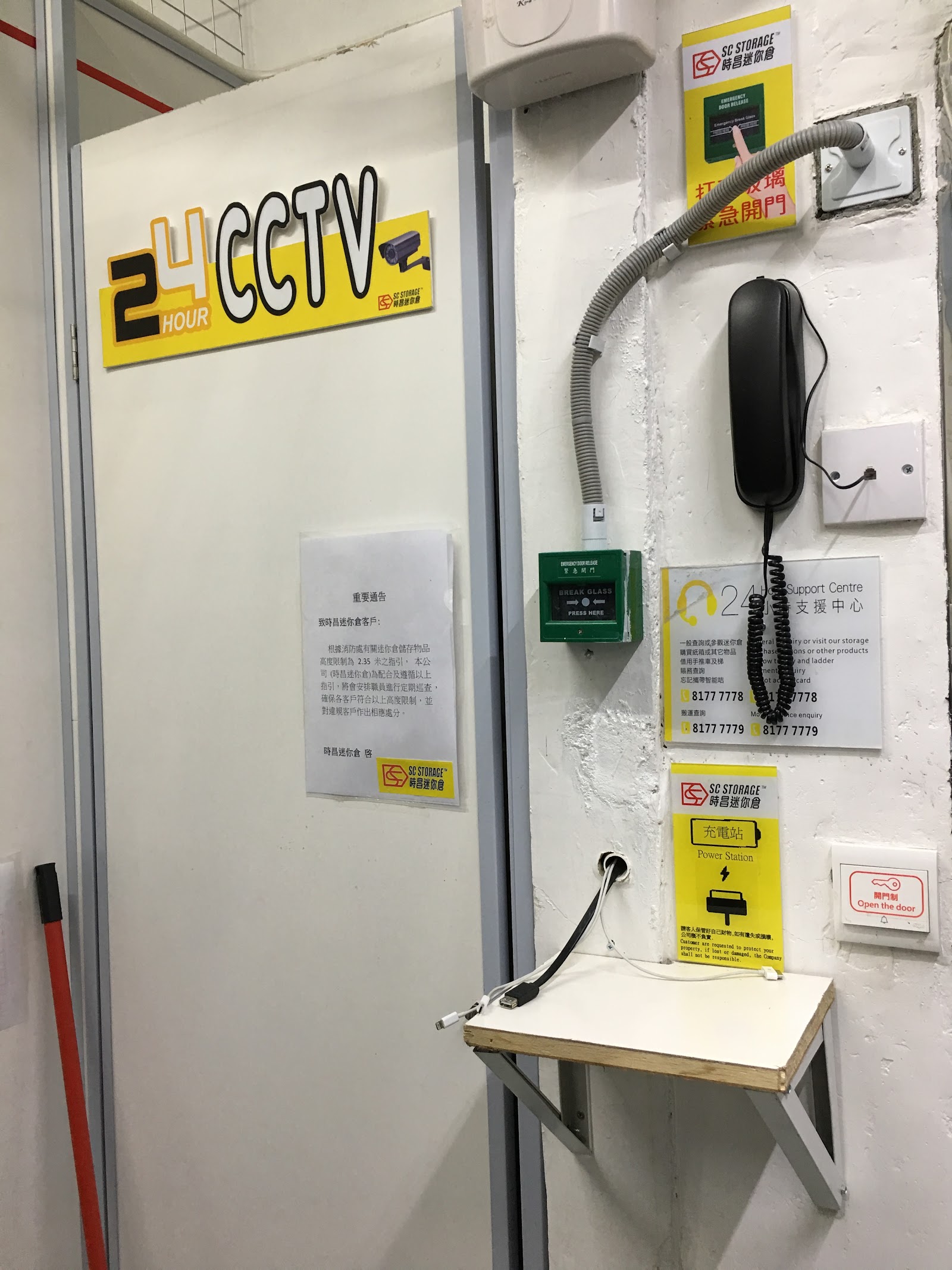 SC Storage 迷你倉 Tai Po, Hong Kong - 照片6