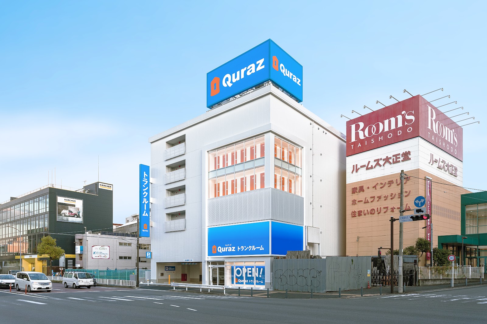Quraz トランクルーム Kohoku, Yokohama - 写真1