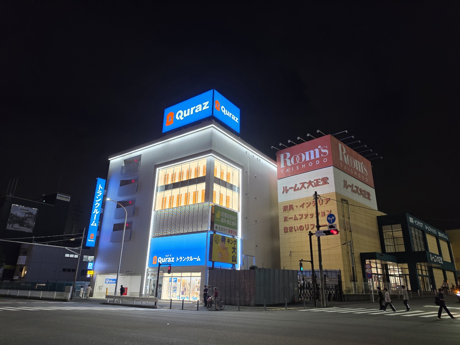 Quraz トランクルーム Kohoku, Yokohama - 写真5