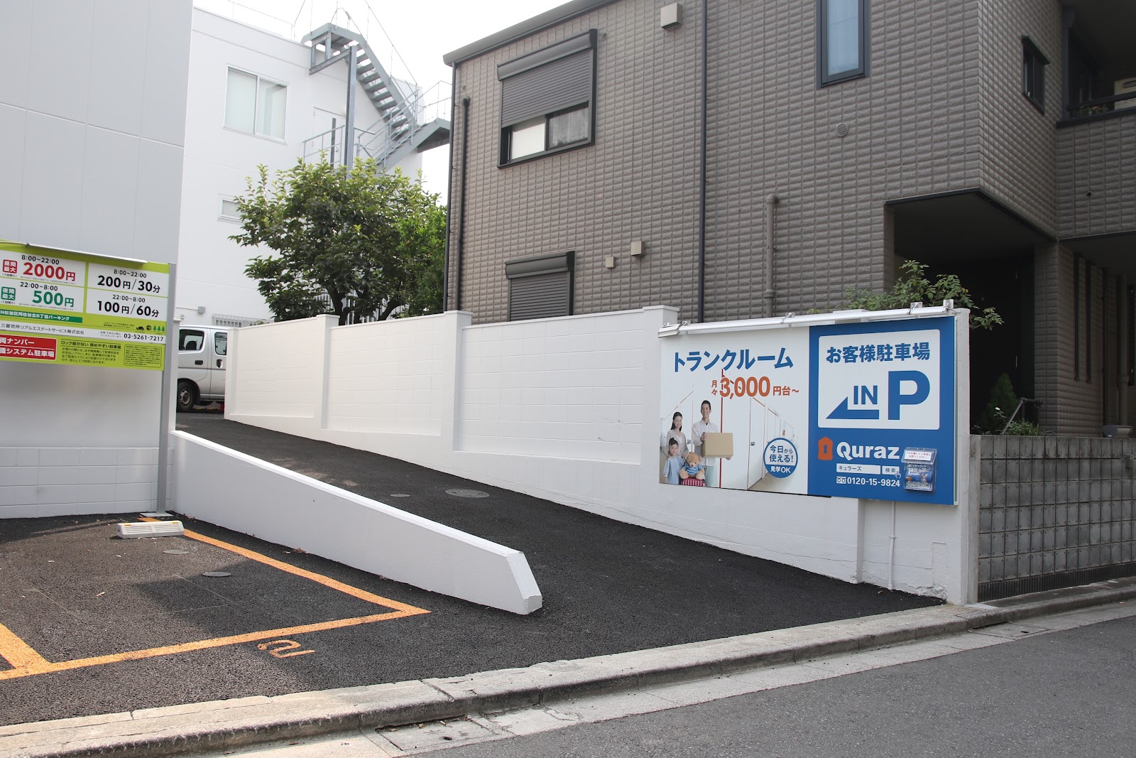 Quraz トランクルーム Suginami, Tokyo - 写真4