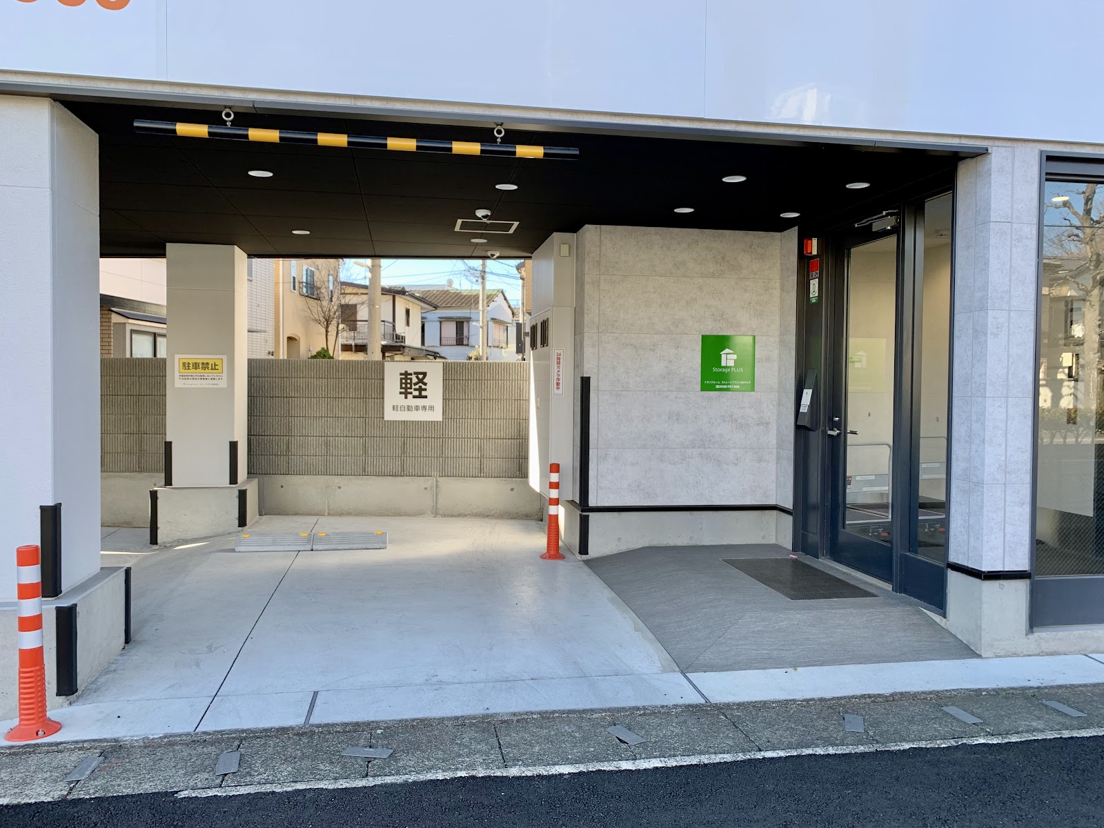 Storage Plus トランクルーム Nakahara, Kawasaki - 写真6