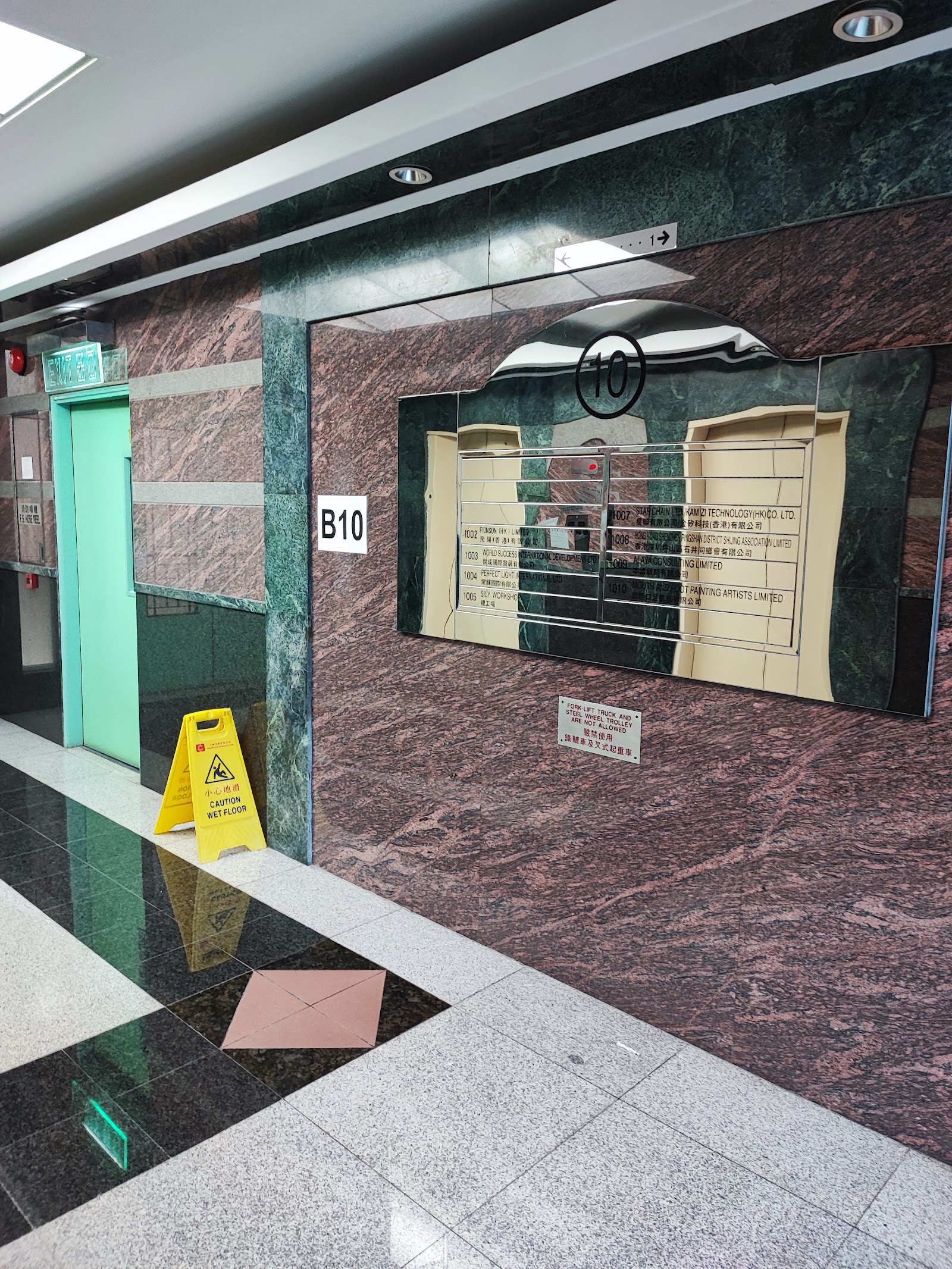 24 STORAGE 迷你倉 Shek Mun, Hong Kong - 照片3