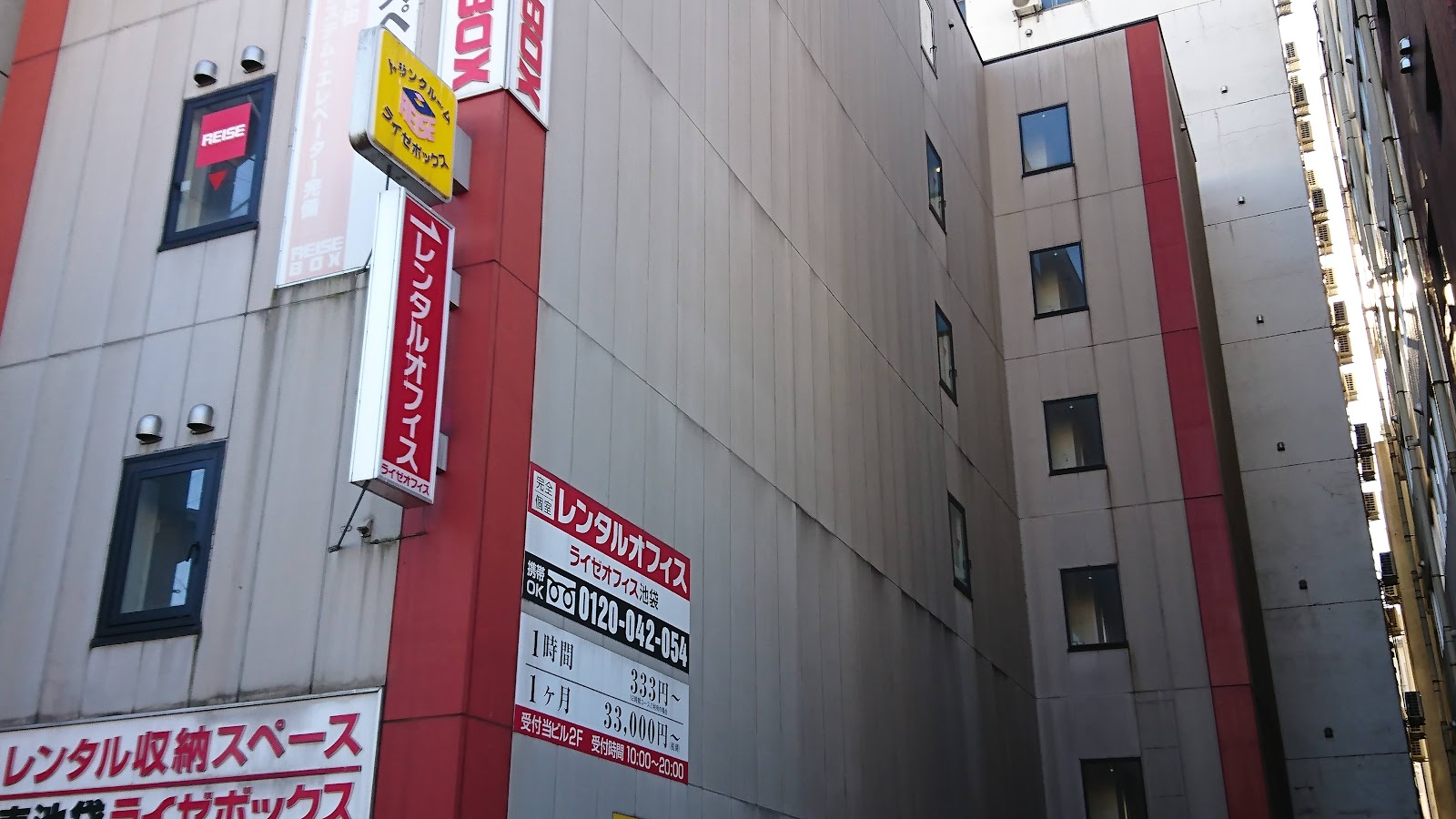 Root Storage トランクルーム Toshima, Tokyo - 写真4