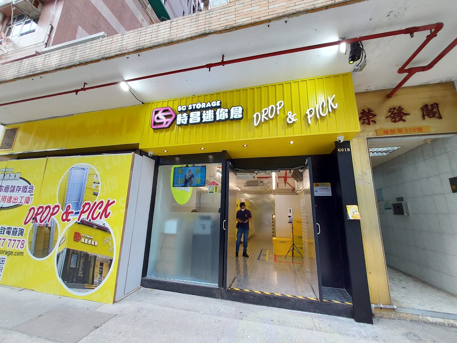 SC Storage 迷你倉 Lai Chi Kok, Hong Kong - 照片4