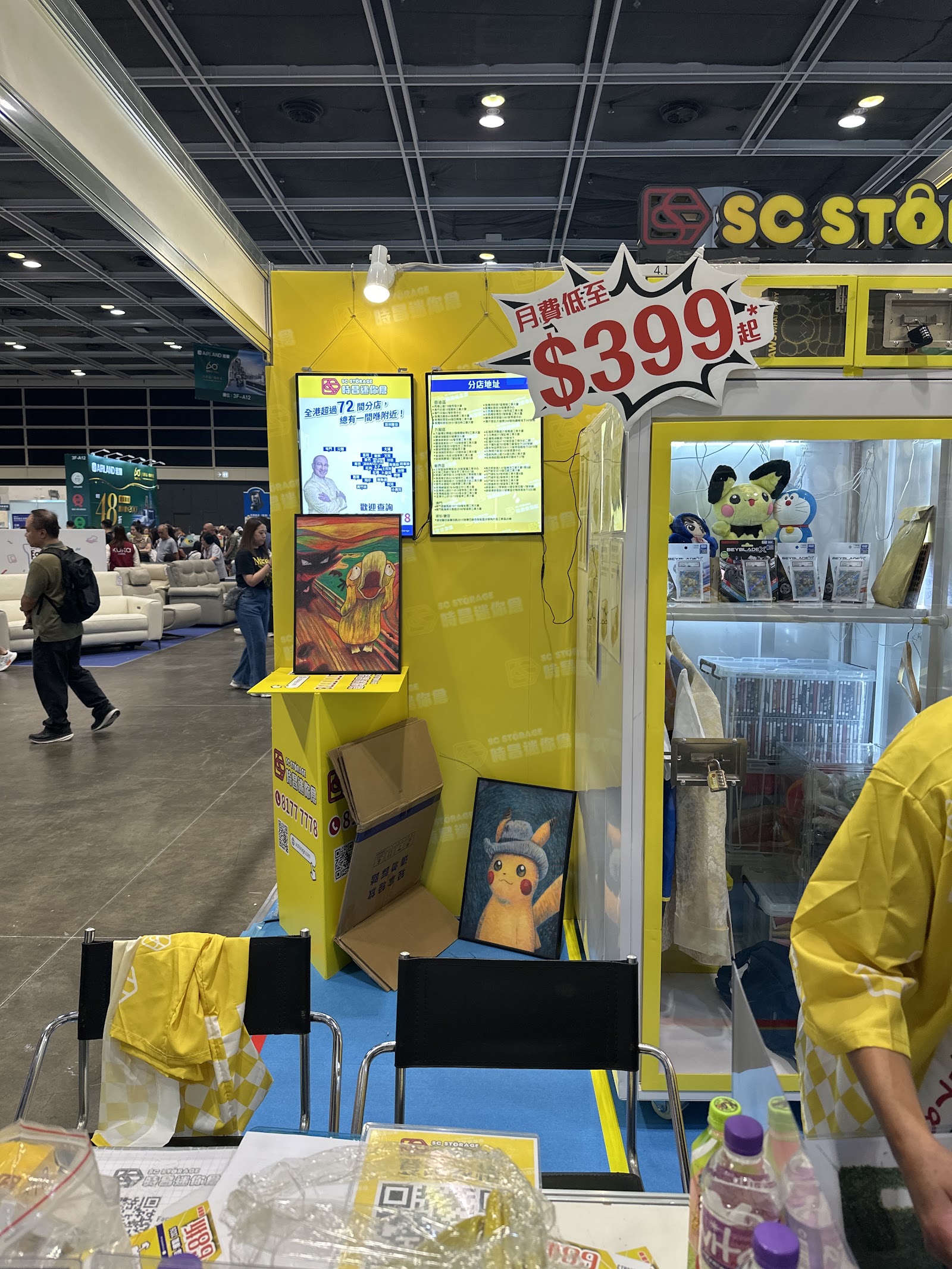SC Storage 迷你倉 Lai Chi Kok, Hong Kong - 照片5