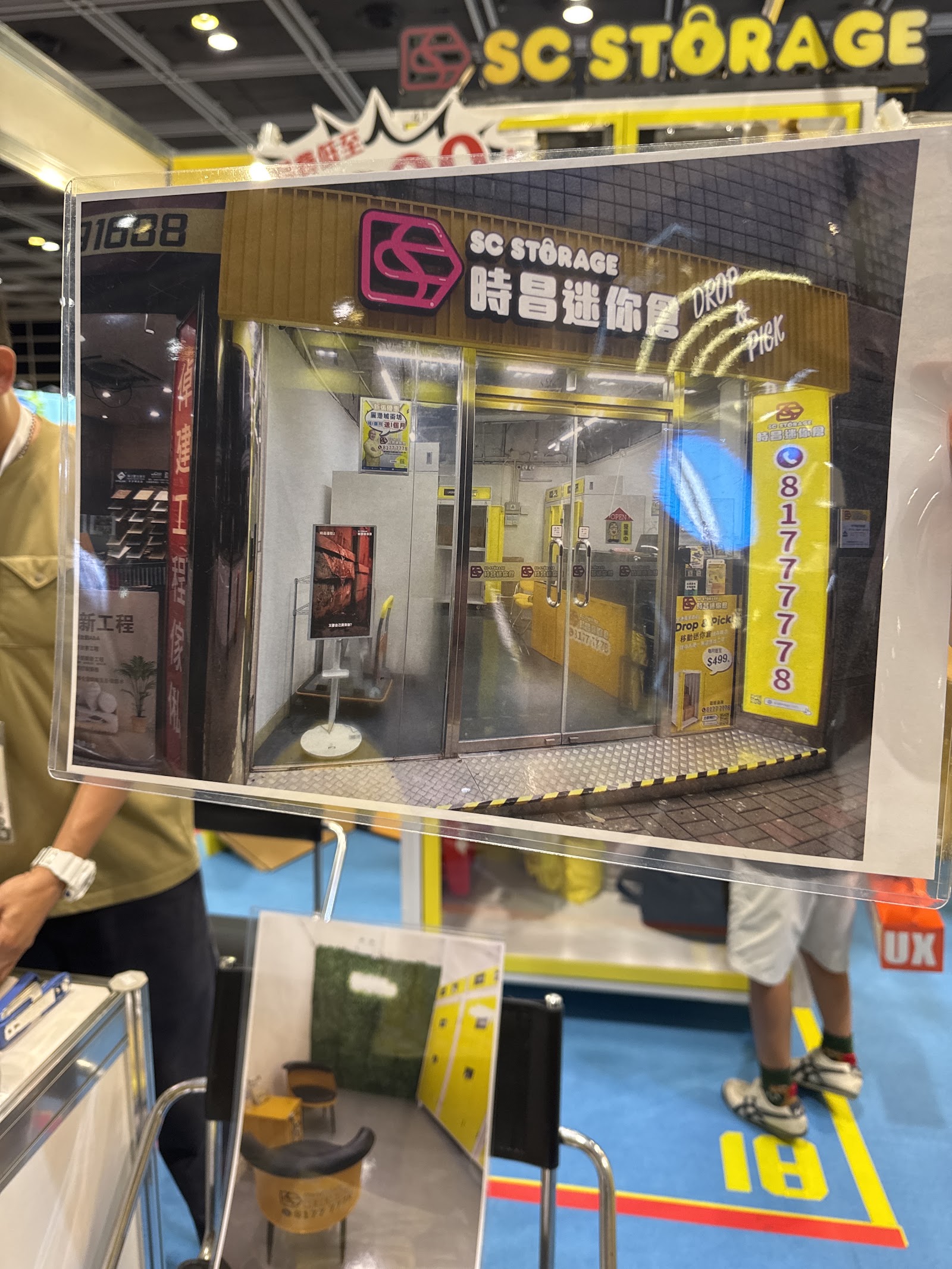 SC Storage 迷你倉 Lai Chi Kok, Hong Kong - 照片6
