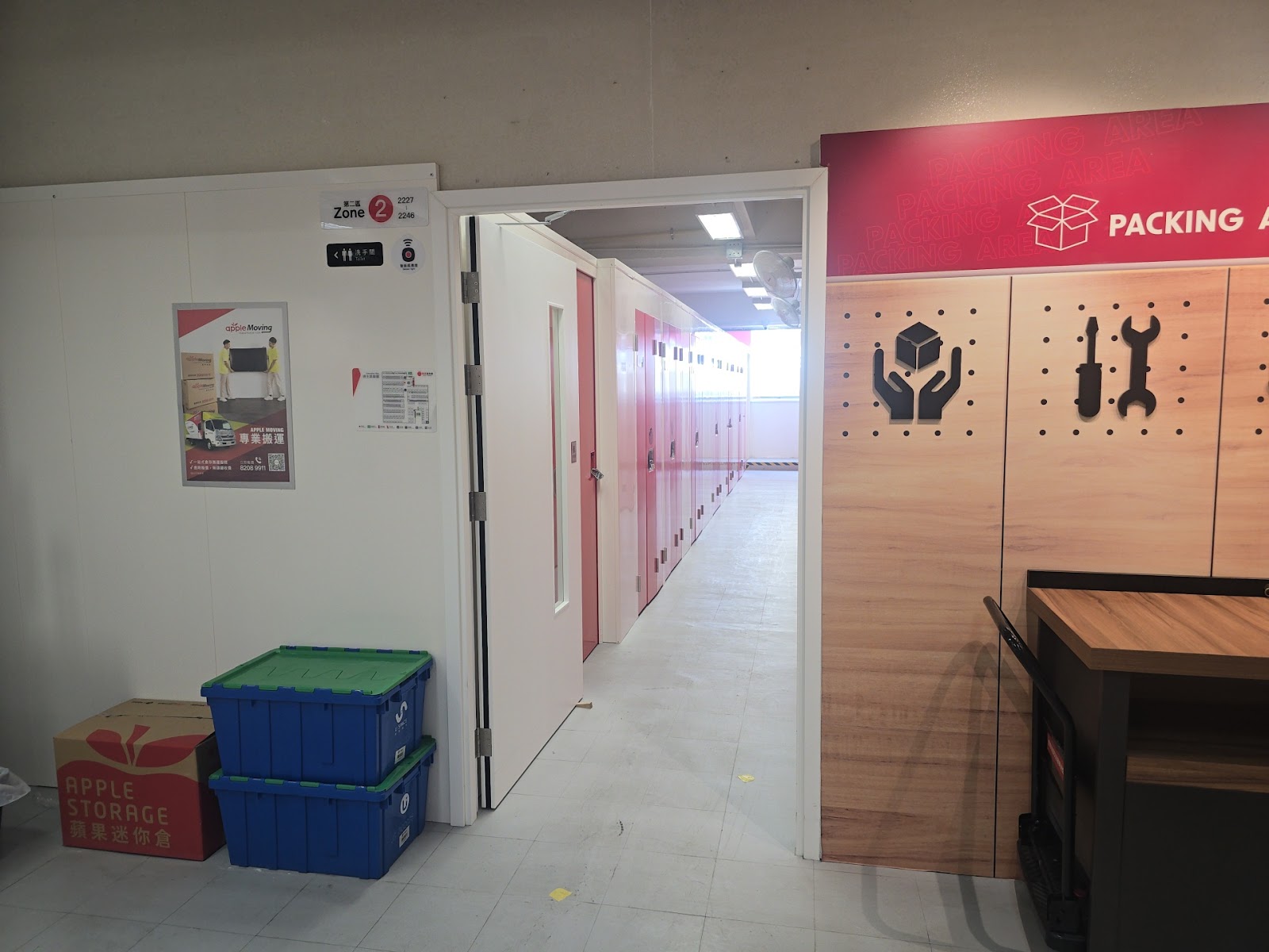 Apple Storage 迷你倉 Kwai Chung, Hong Kong - 照片3