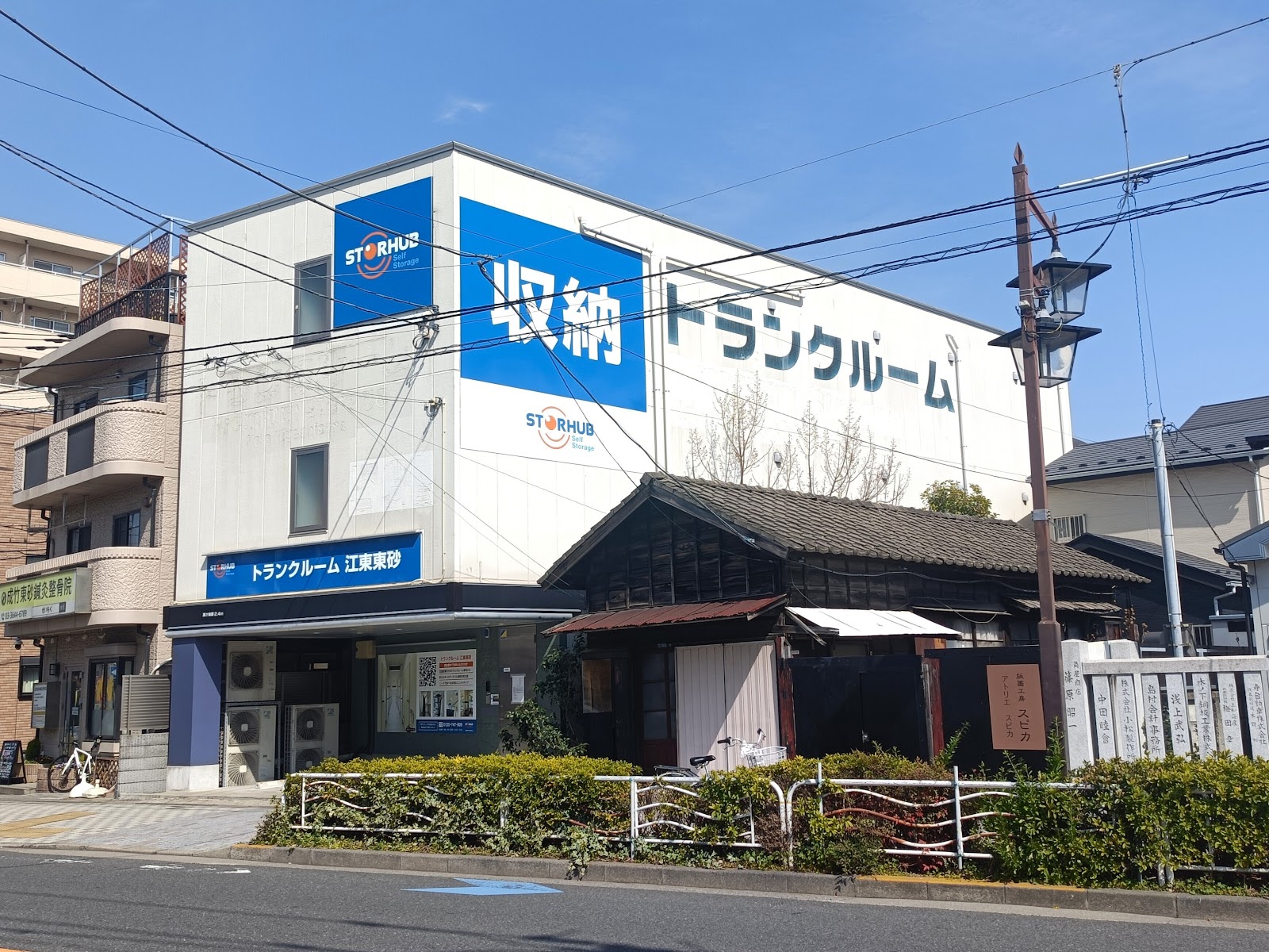 StorHub トランクルーム Koto, Tokyo - 写真1
