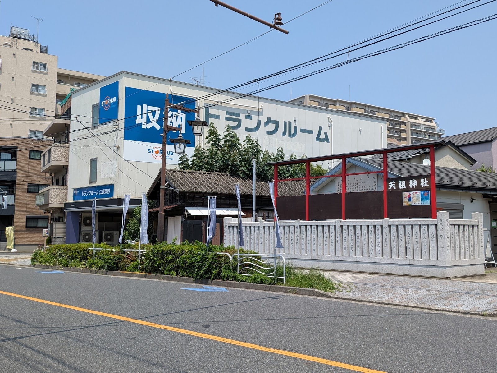 StorHub トランクルーム Koto, Tokyo - 写真3