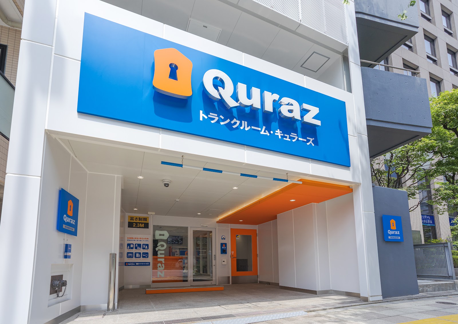 Quraz トランクルーム Minato, Tokyo - 写真1