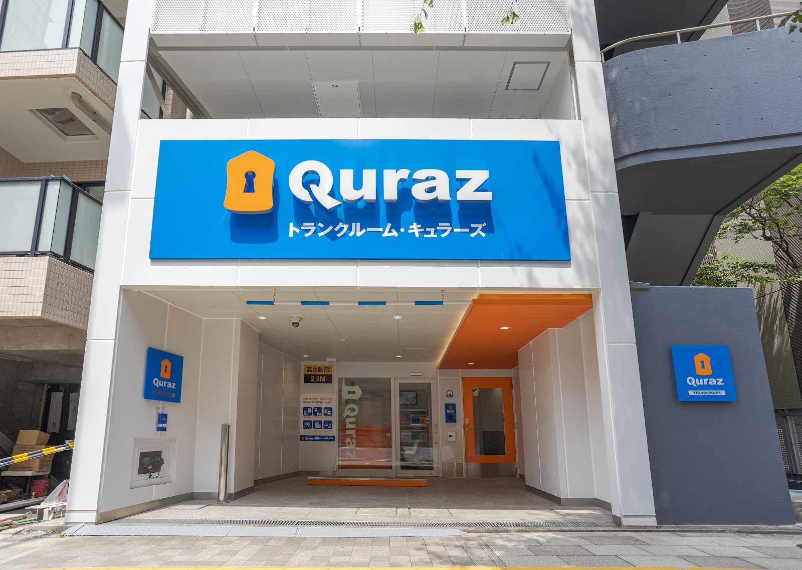 Quraz トランクルーム Minato, Tokyo - 写真2