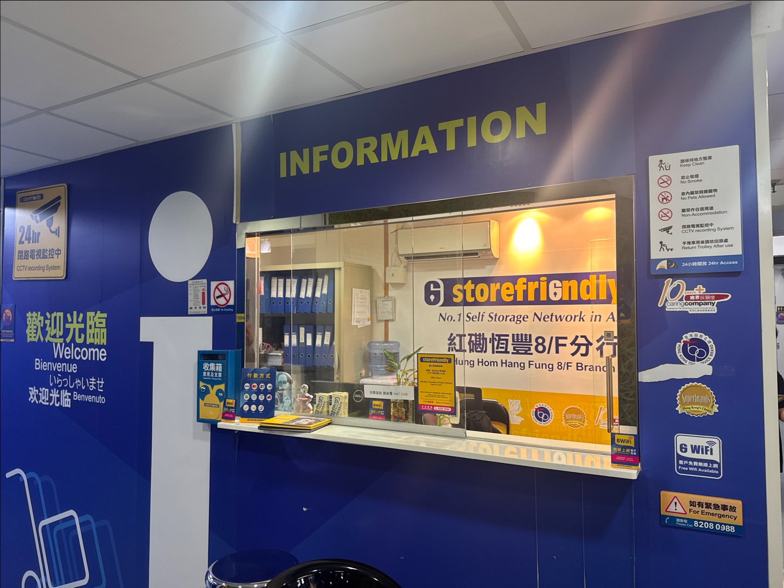 Storefriendly 迷你倉 Hung Hom, Hong Kong - 照片2
