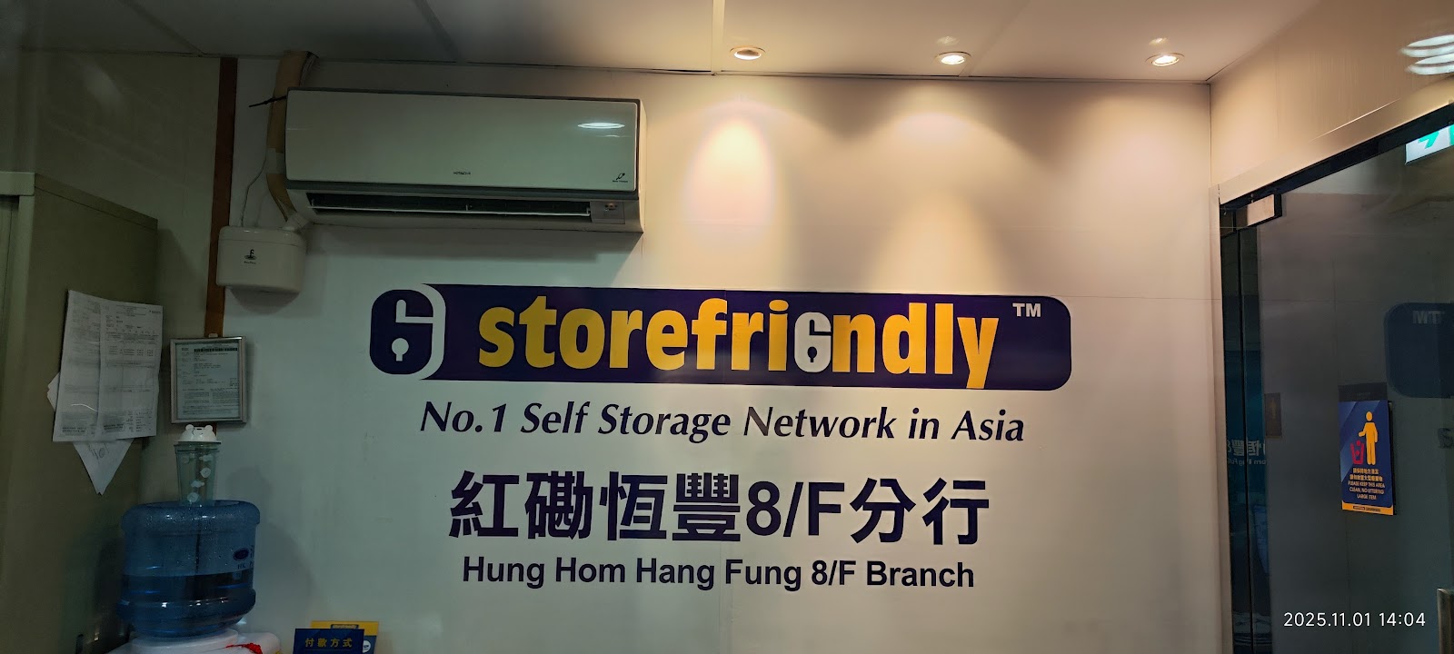 Storefriendly 迷你倉 Hung Hom, Hong Kong - 照片5