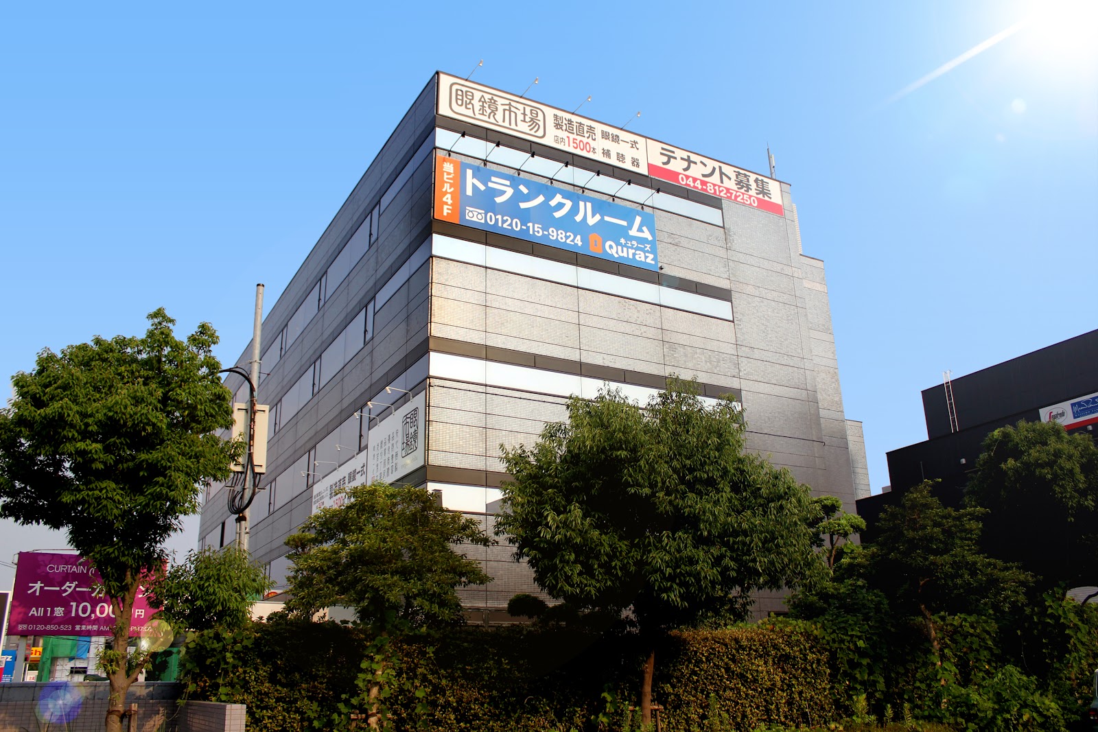 Quraz トランクルーム Takatsu, Kawasaki - 写真1