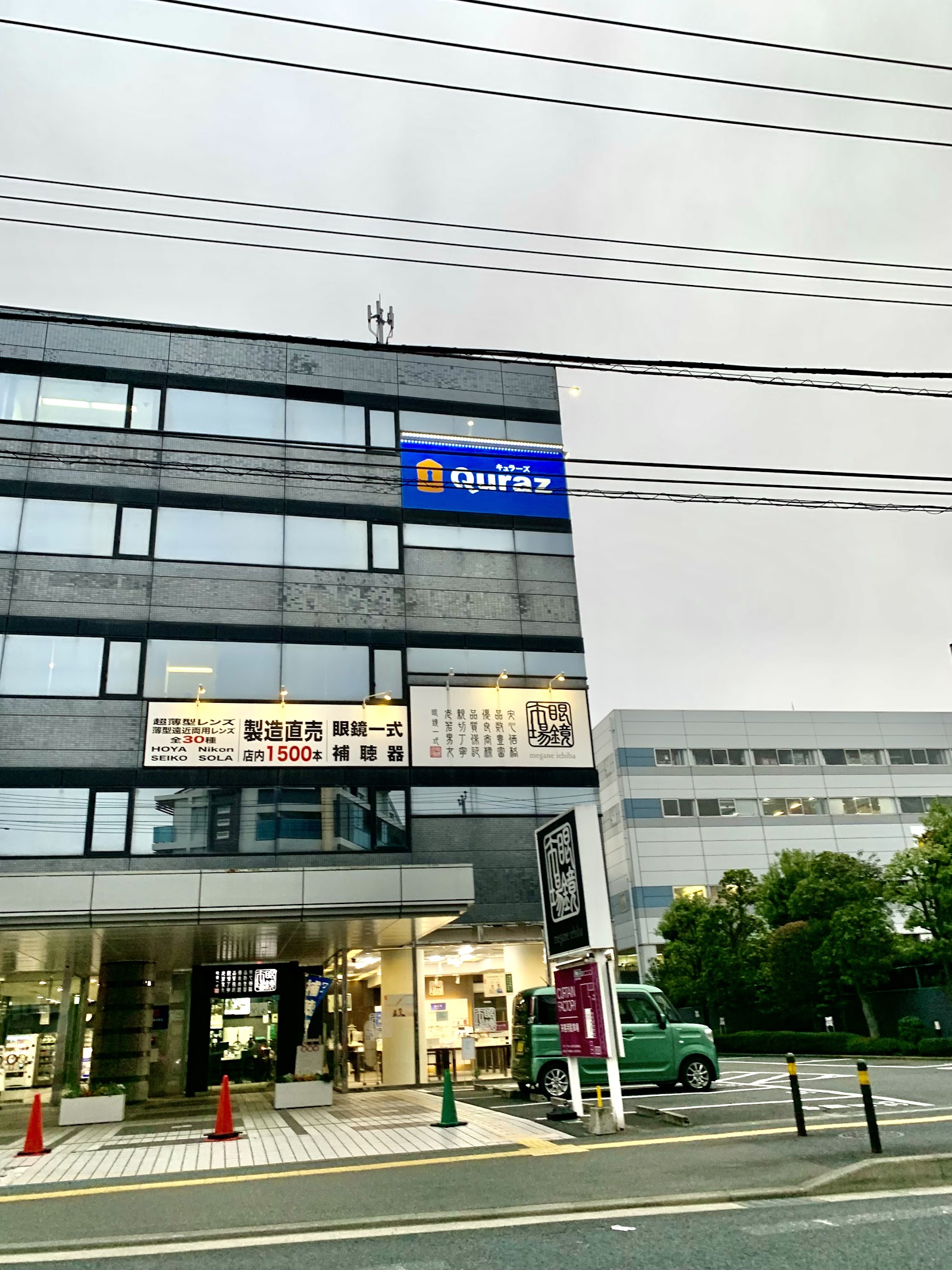 Quraz トランクルーム Takatsu, Kawasaki - 写真6
