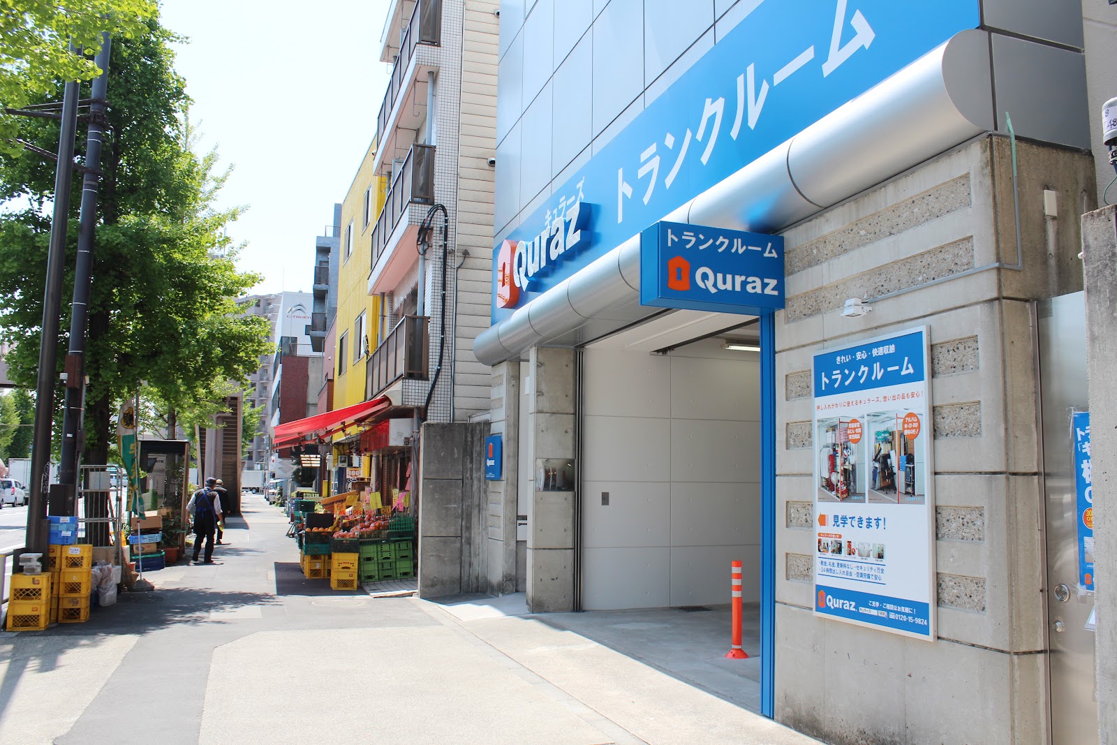 Quraz トランクルーム Itabashi, Tokyo - 写真1